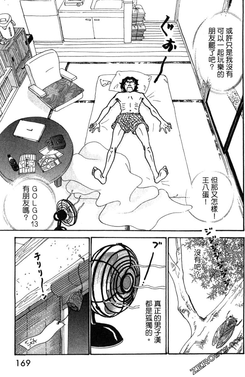 Page 170
