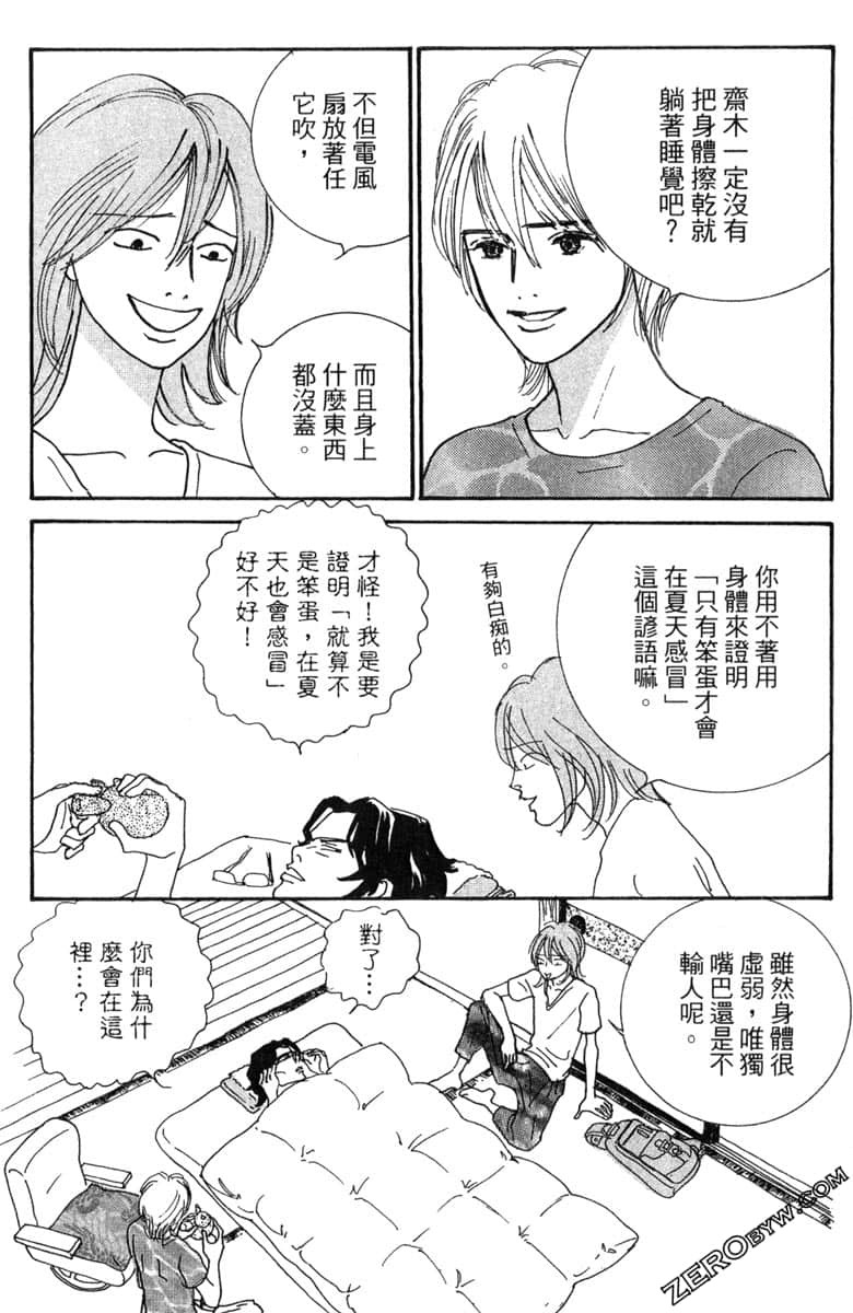 Page 176
