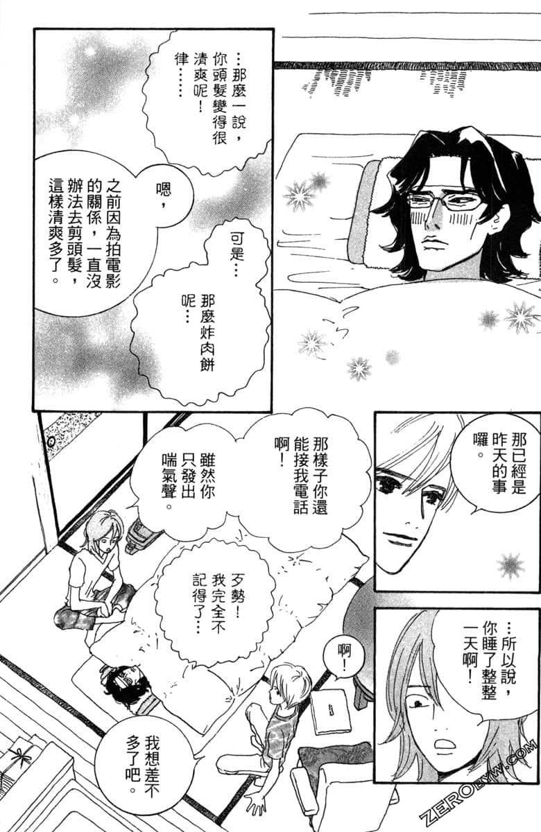 Page 178