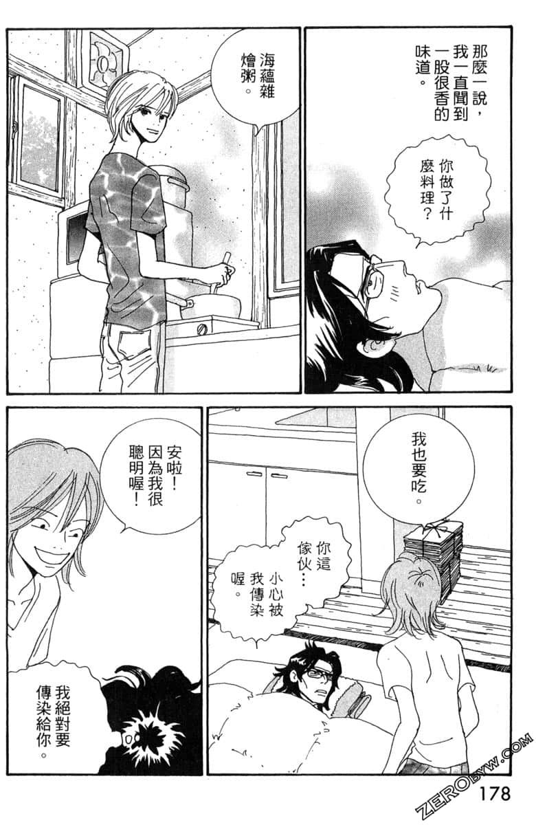 Page 179
