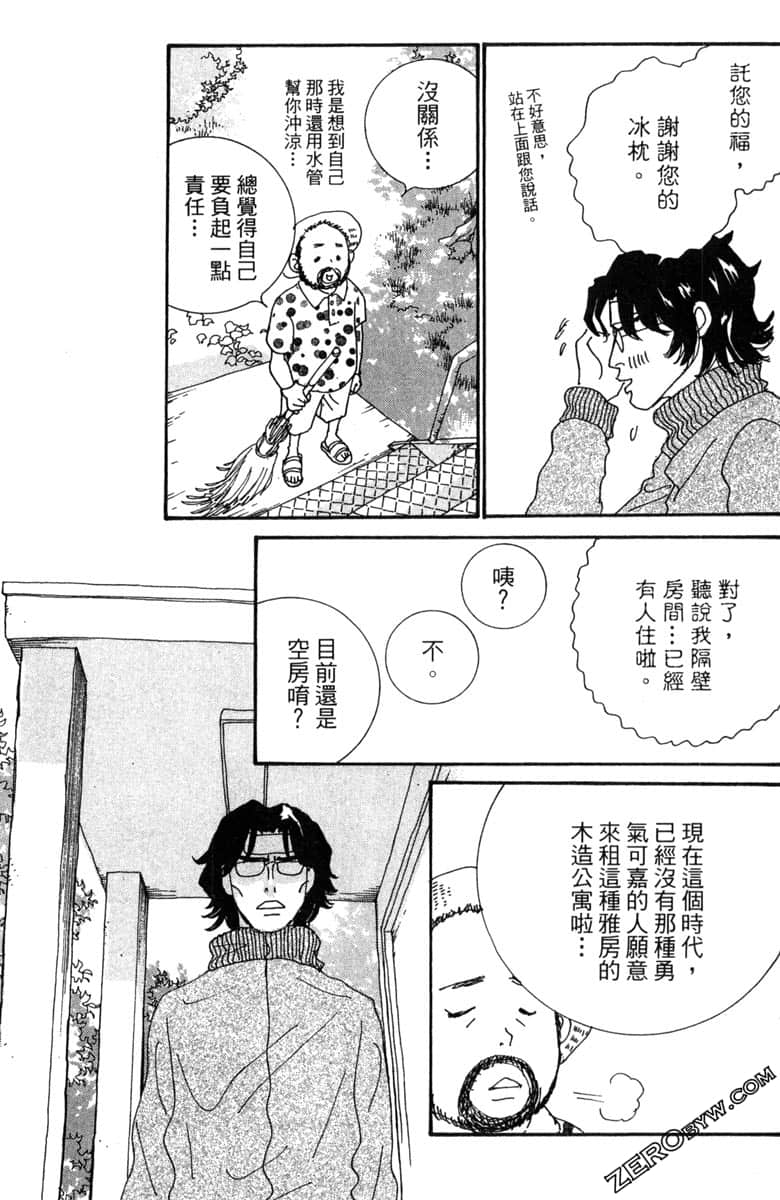 Page 184