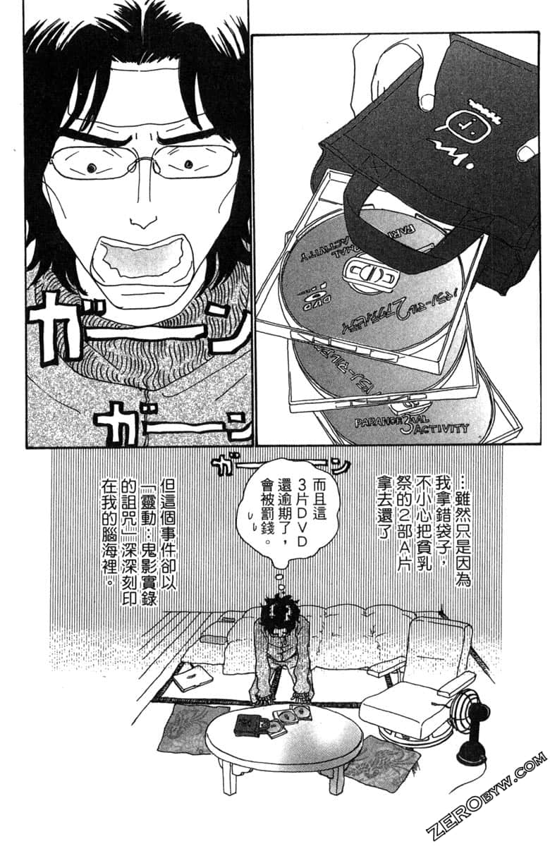 Page 186
