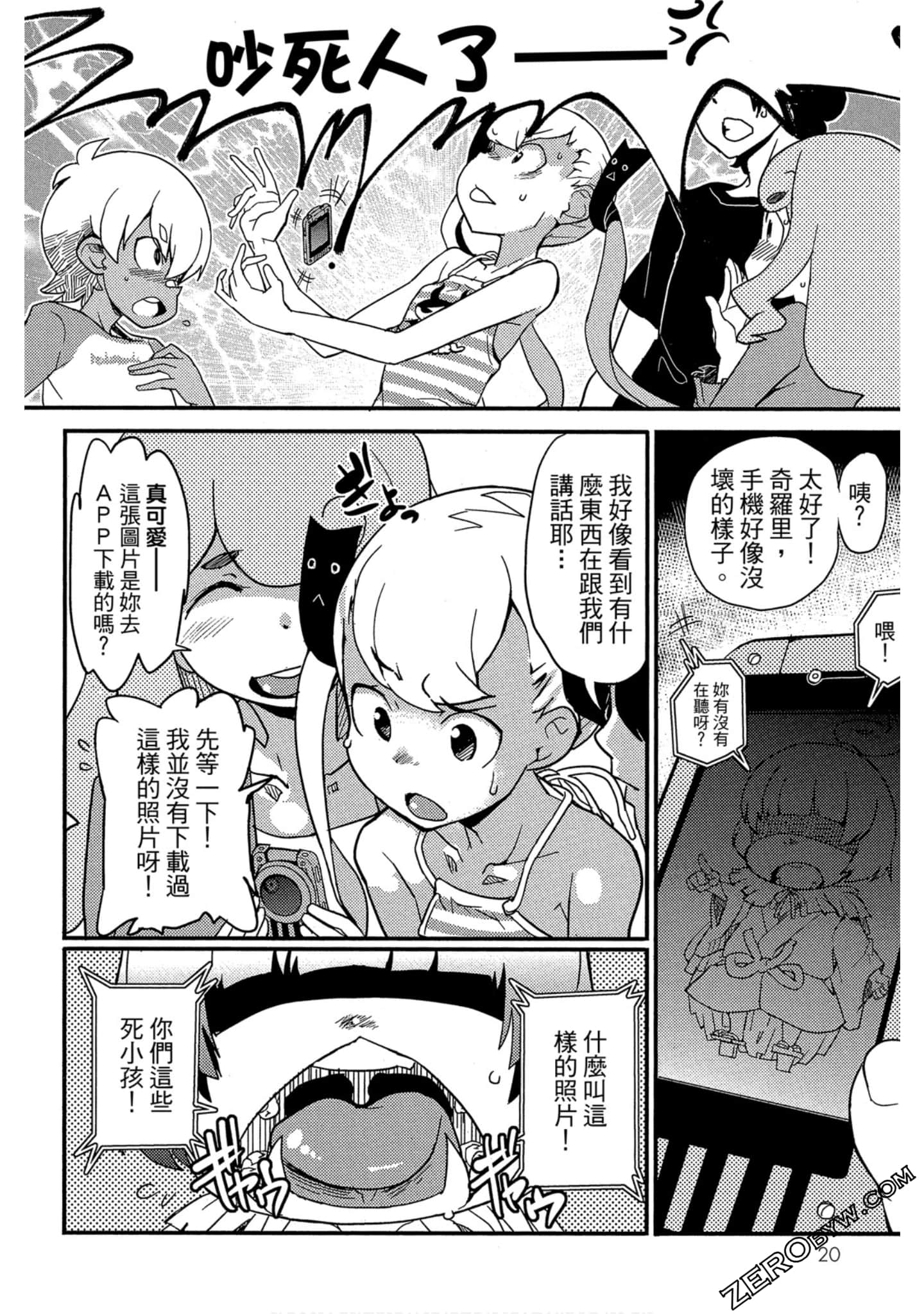 Page 21