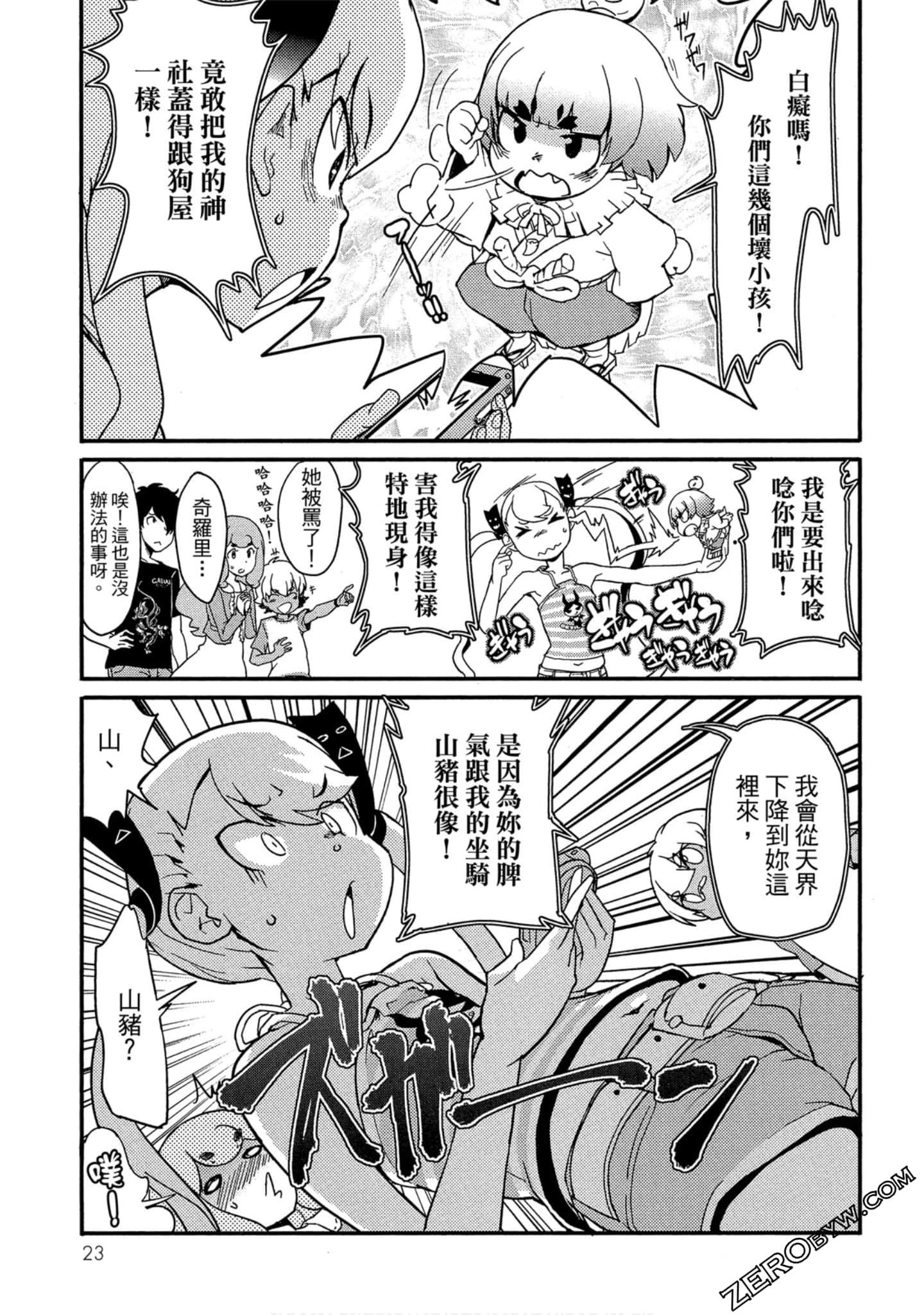 Page 24