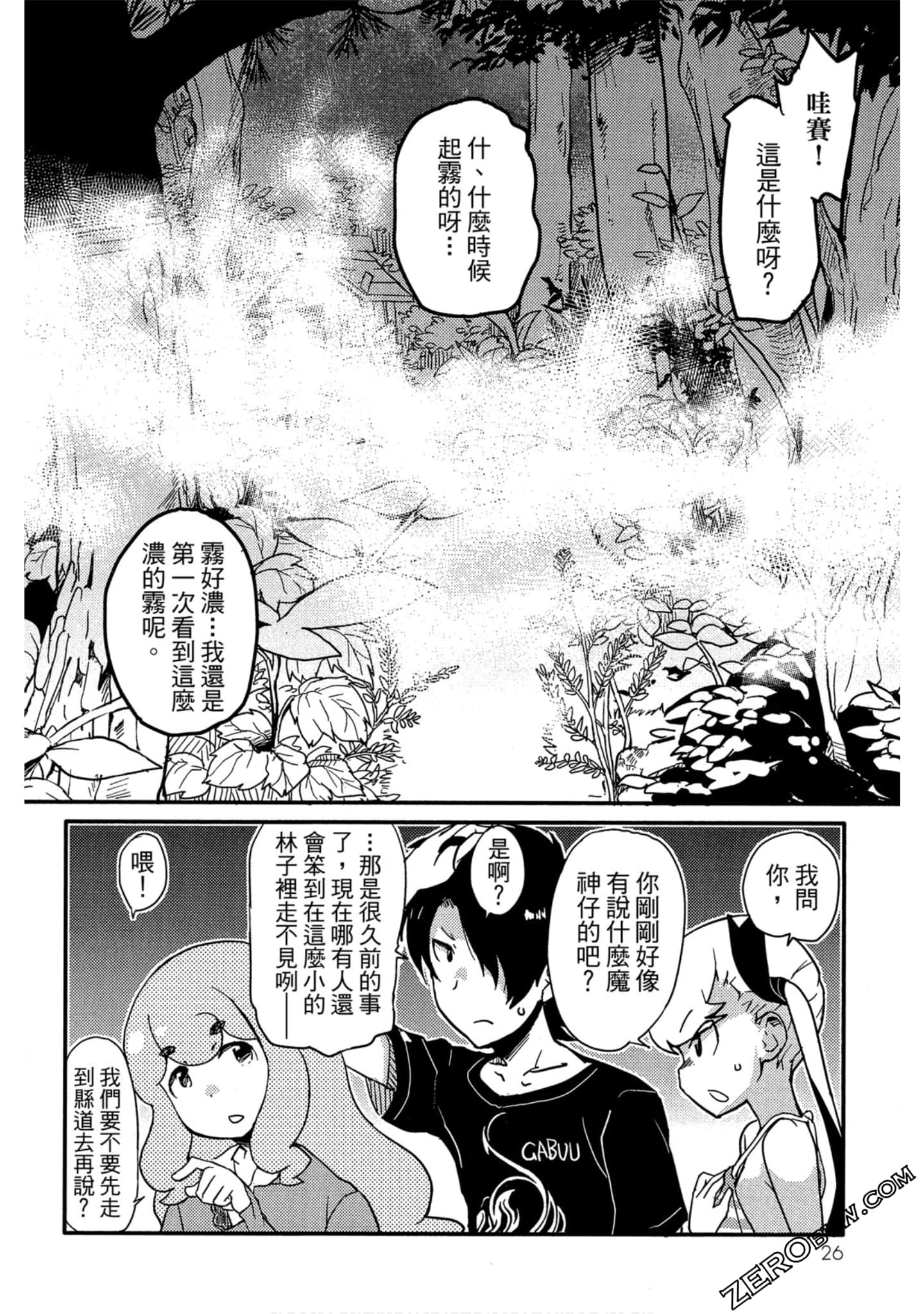 Page 27