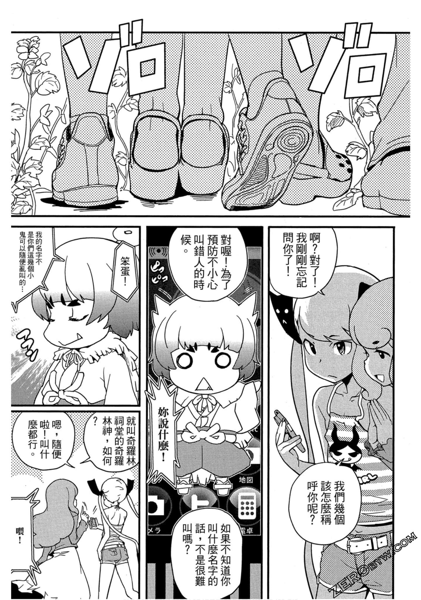 Page 28