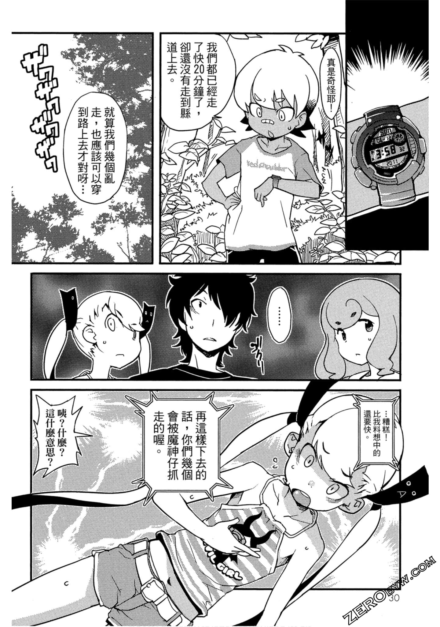 Page 31