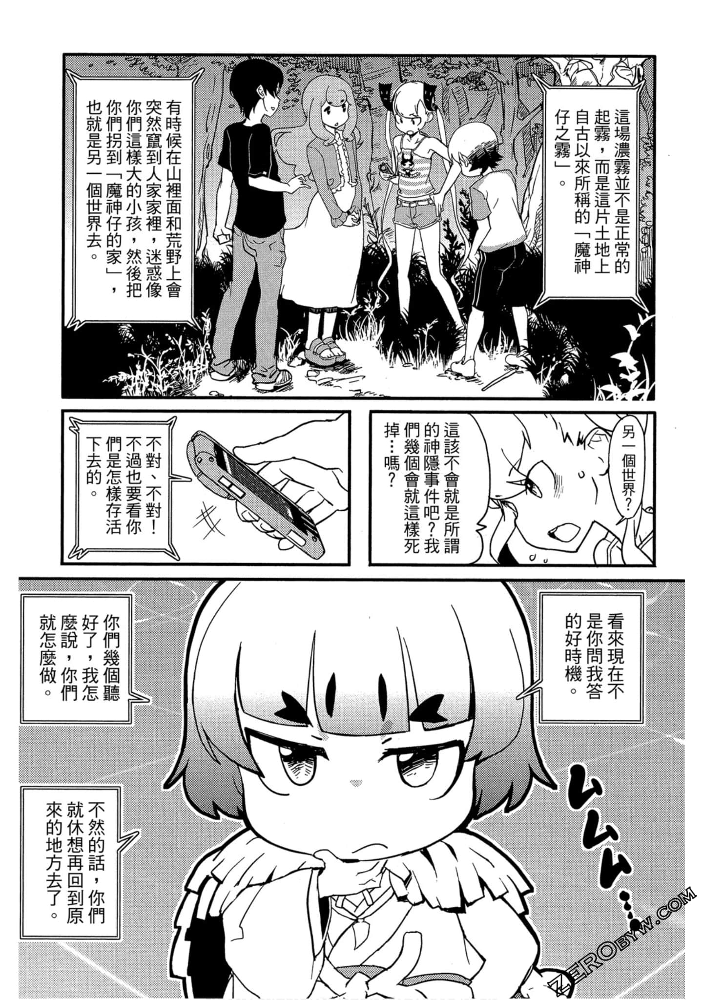 Page 32