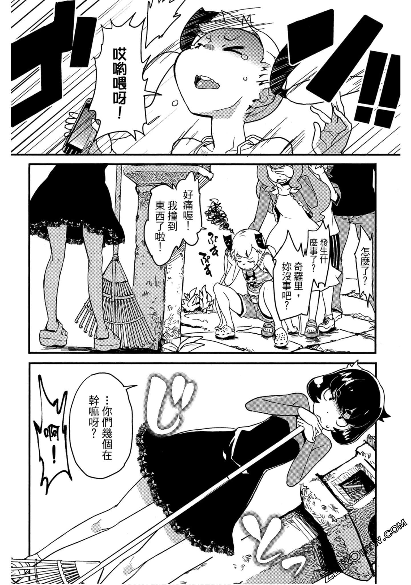 Page 35