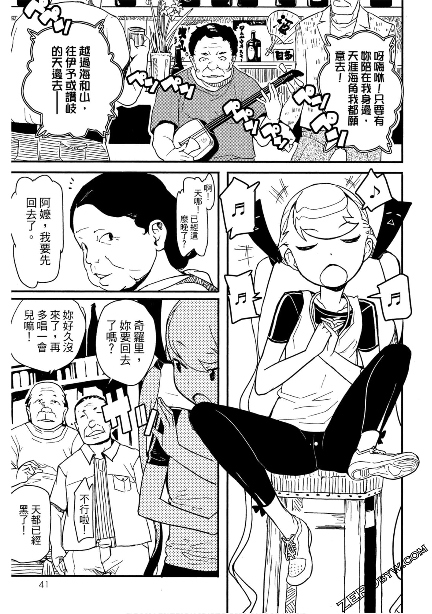 Page 42