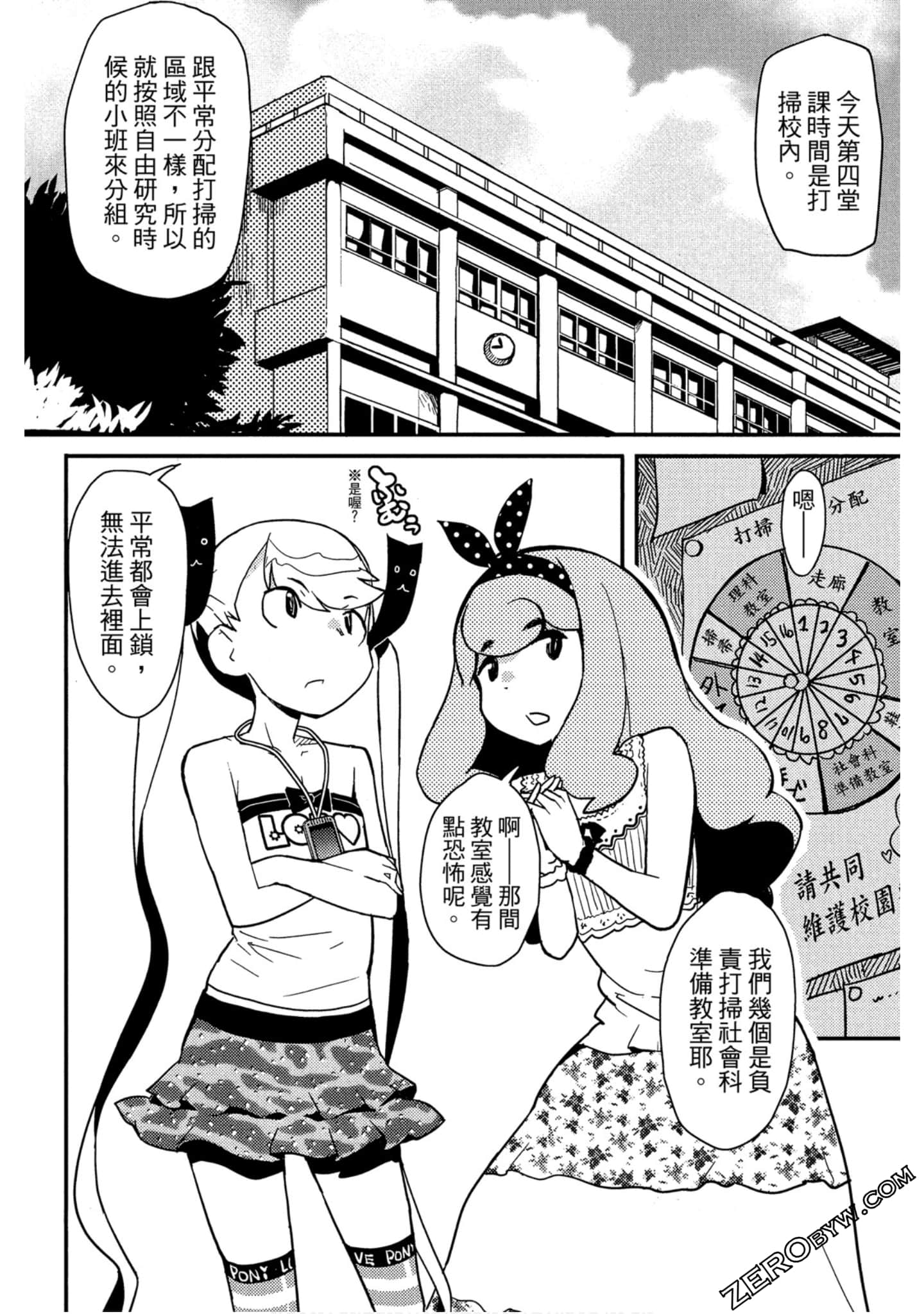 Page 45