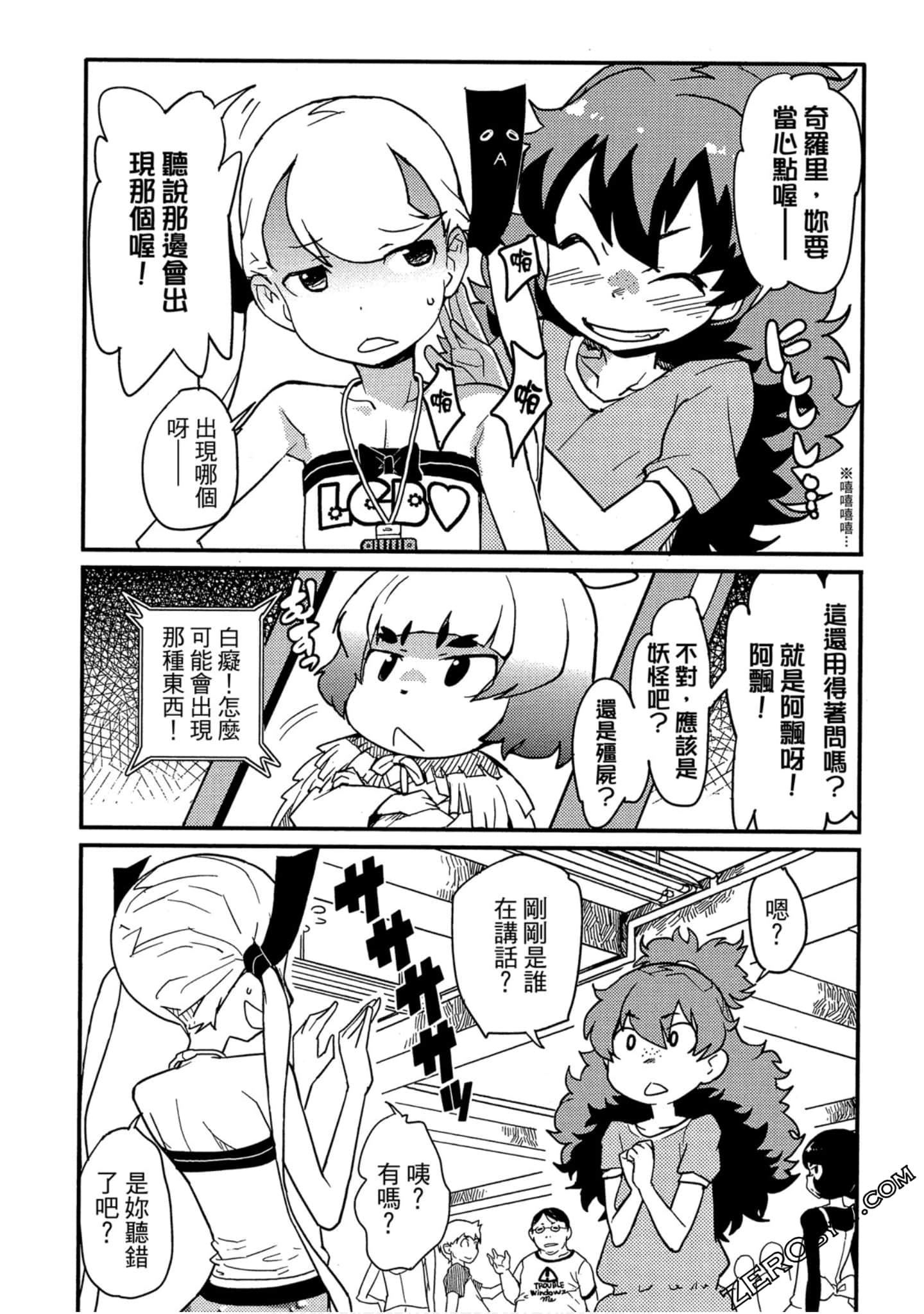 Page 46