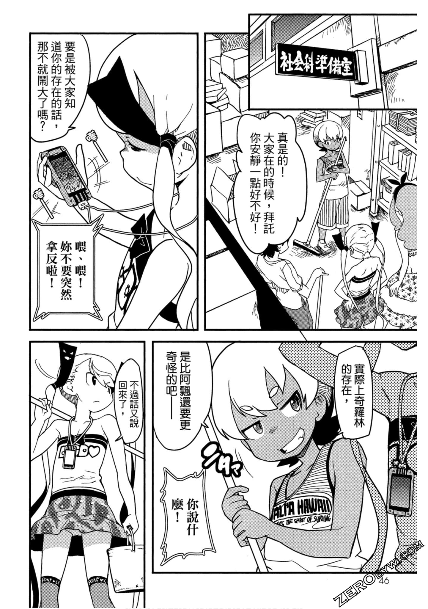 Page 47