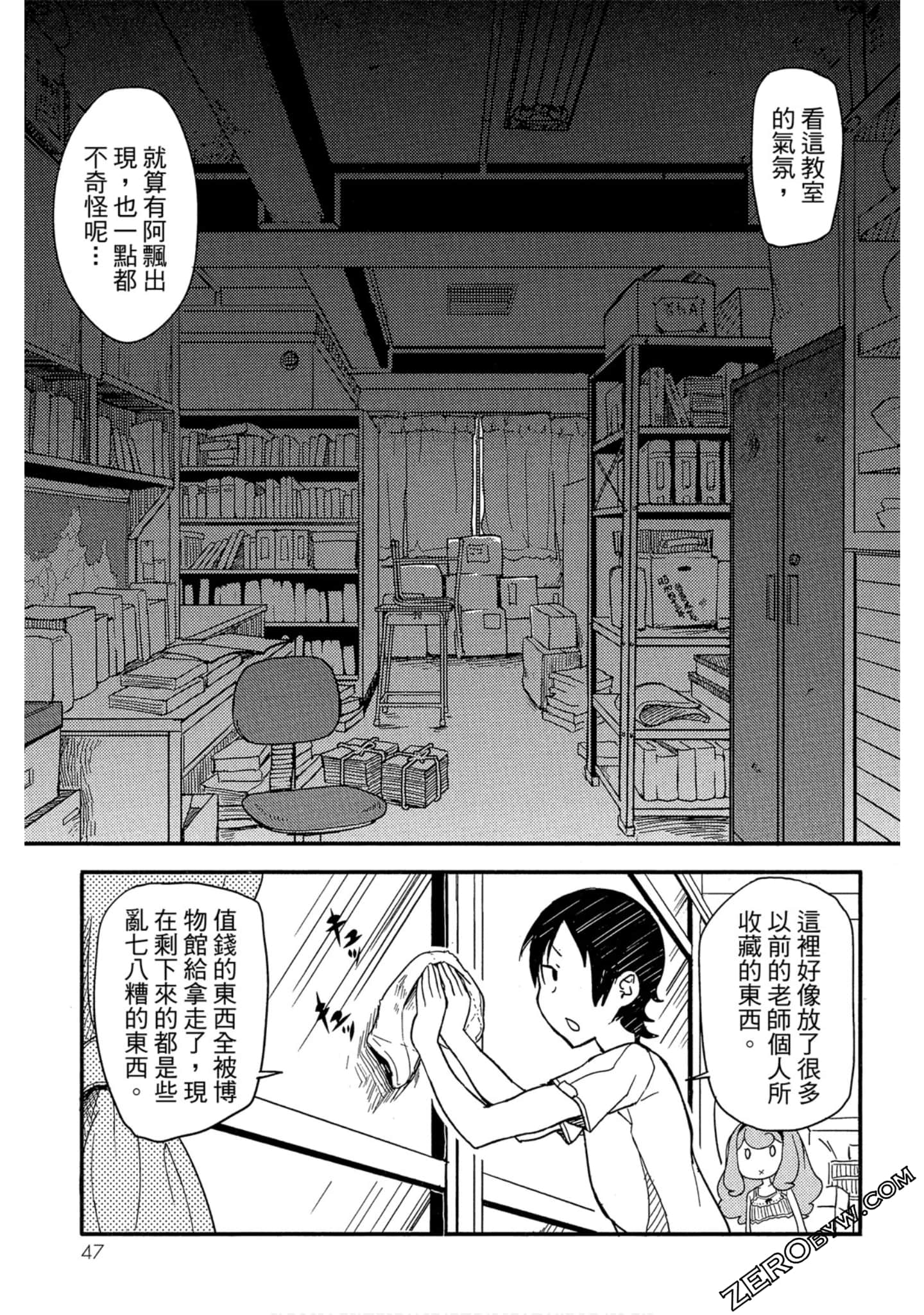 Page 48