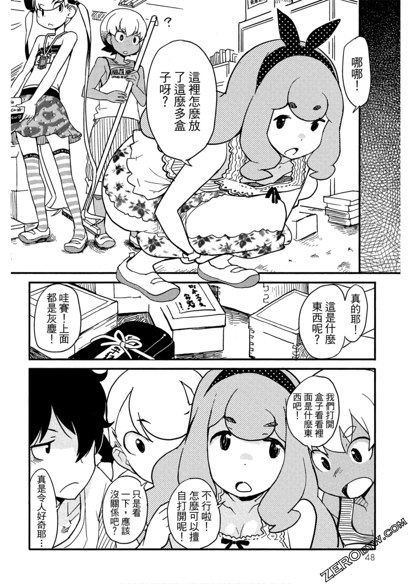 Page 49