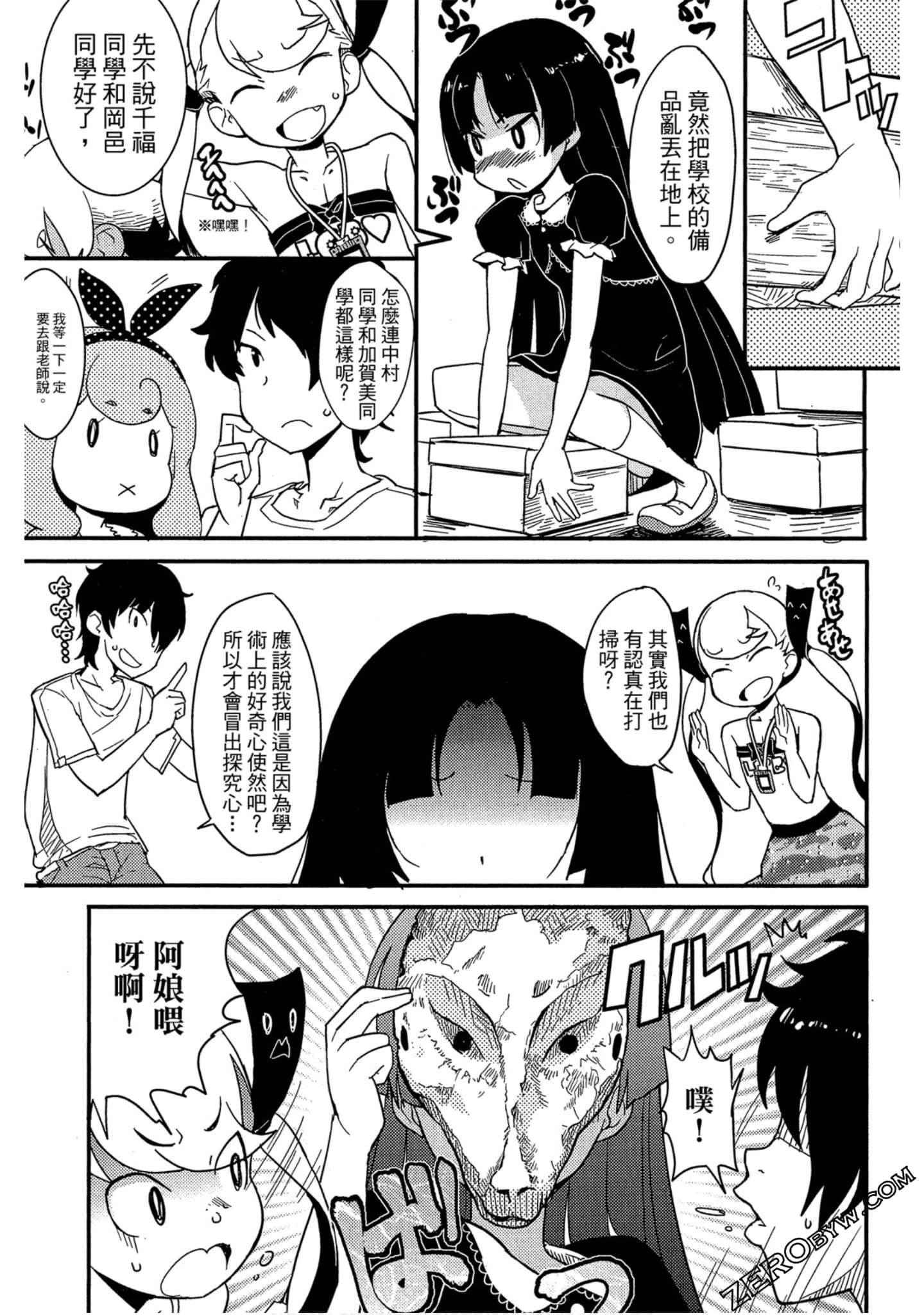 Page 52