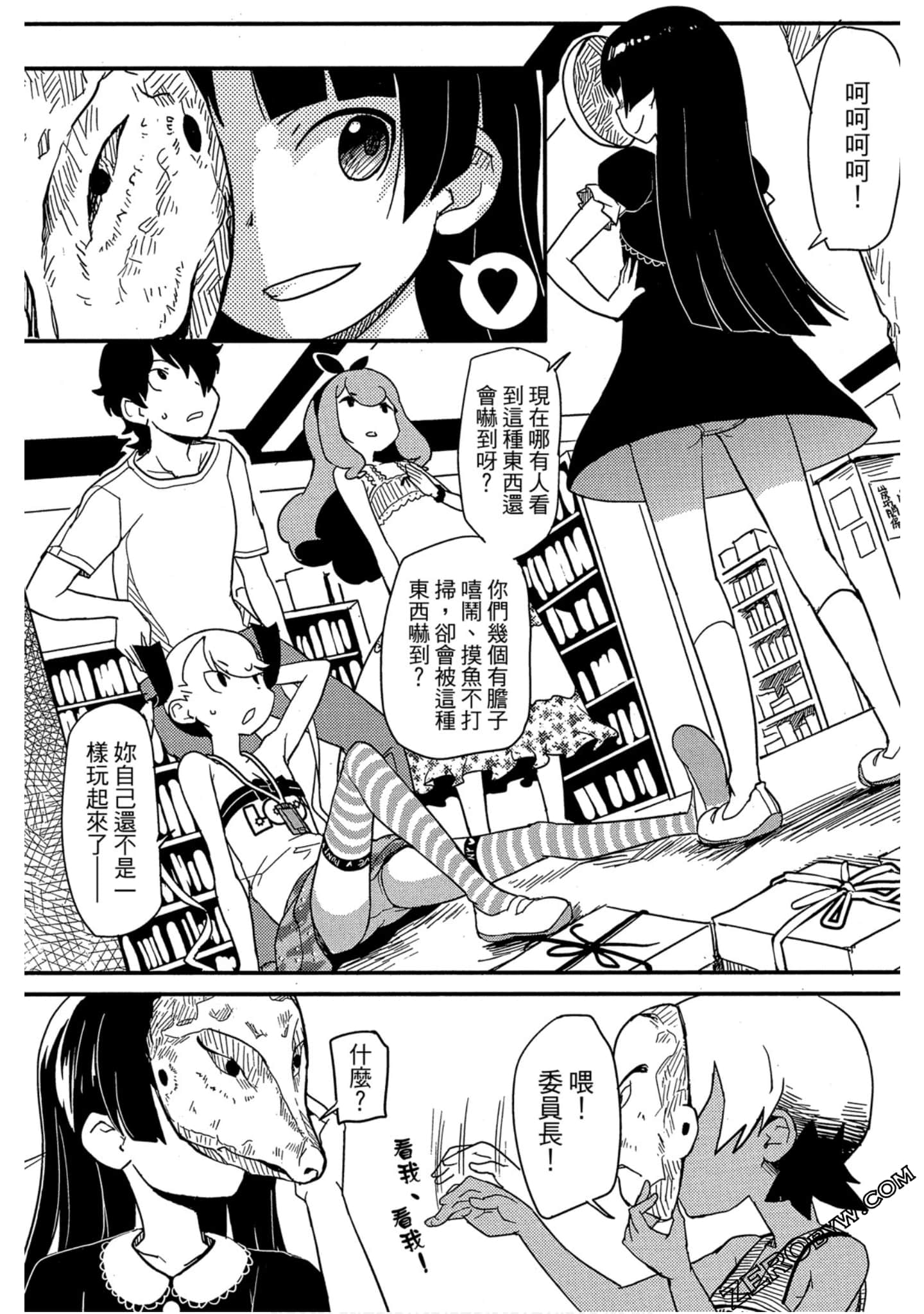Page 53