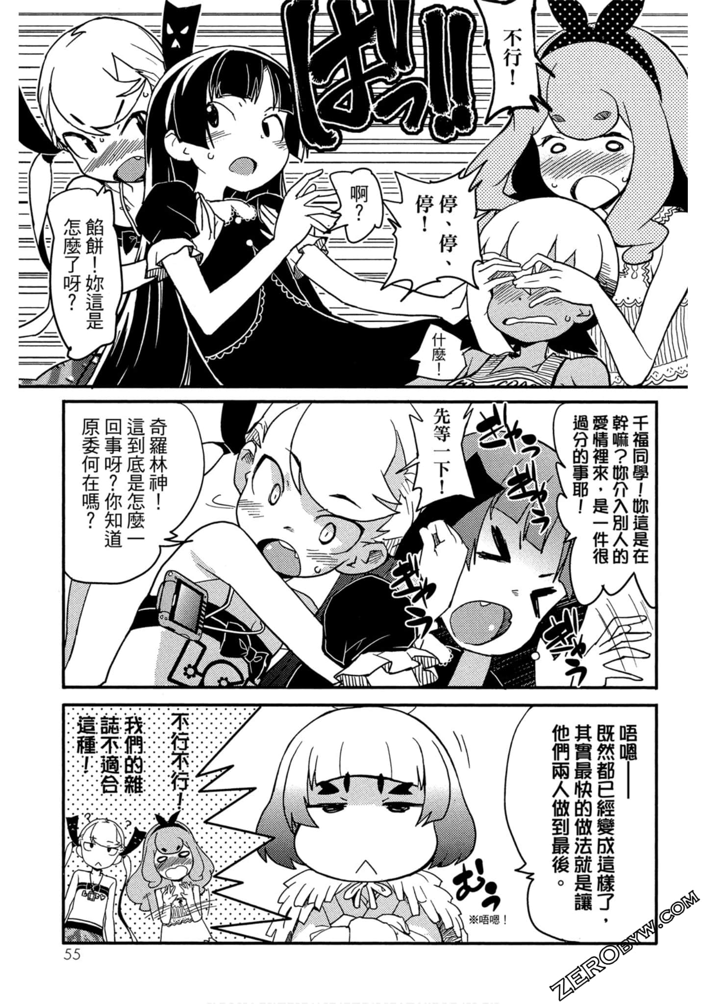 Page 56