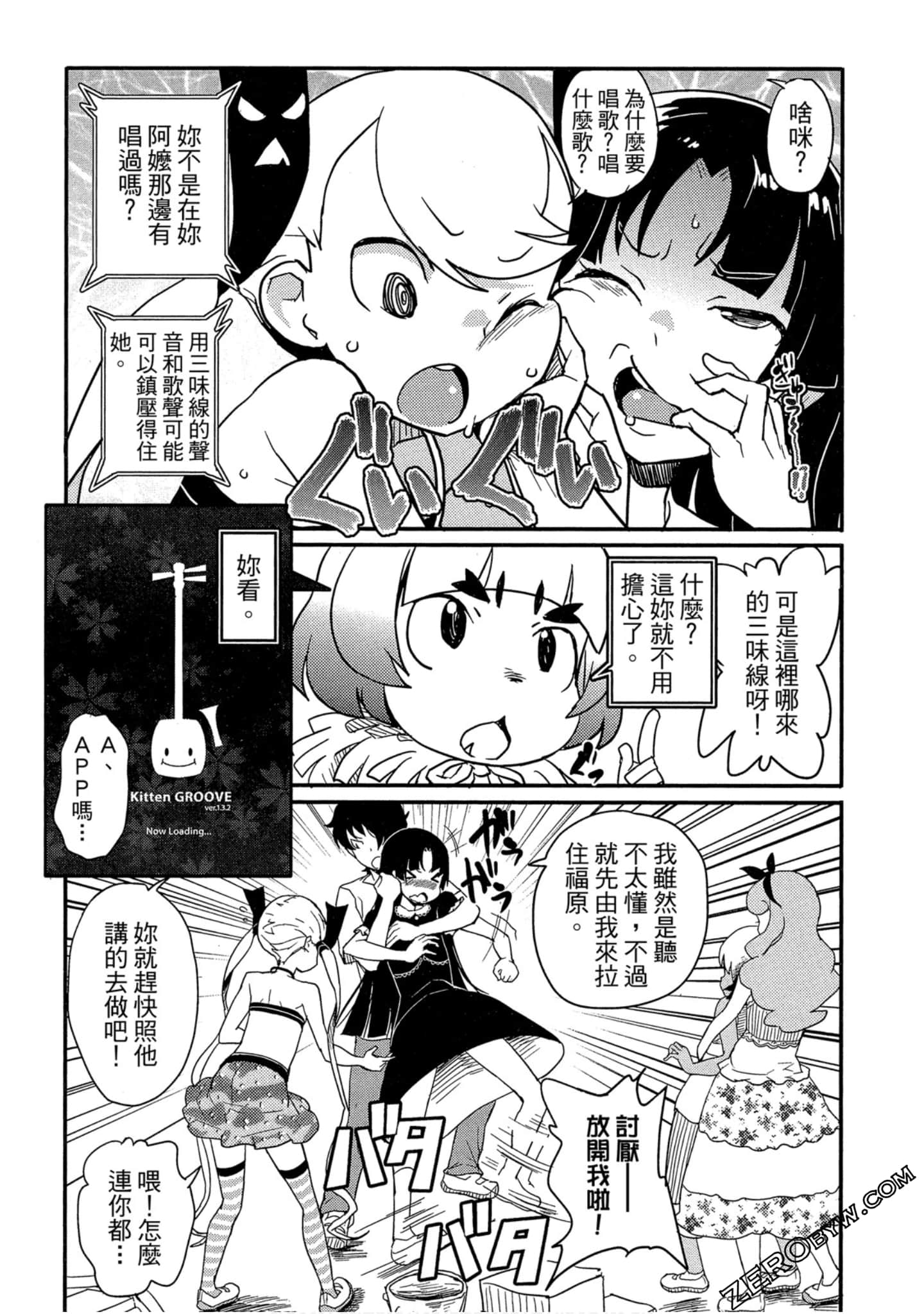 Page 59