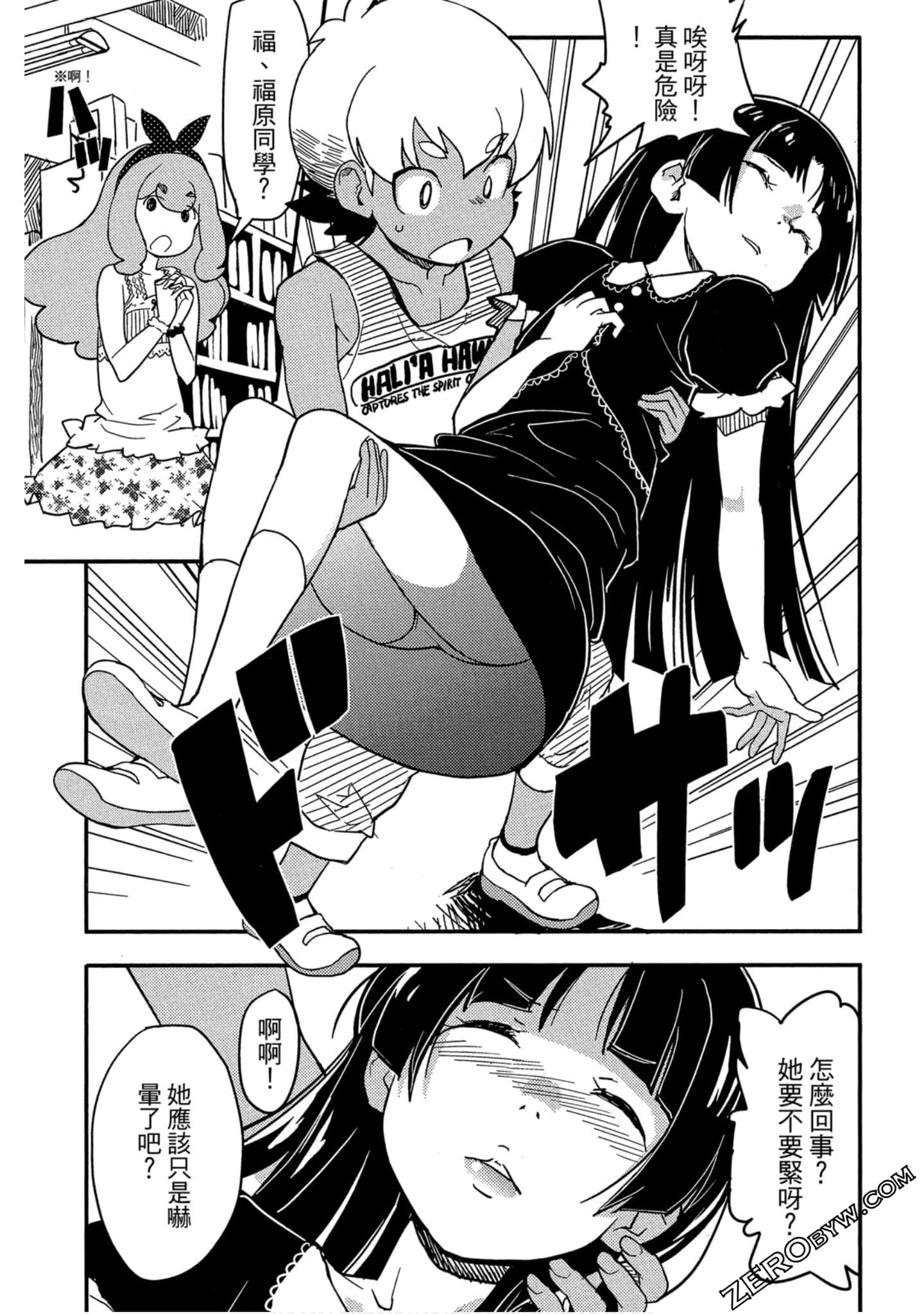Page 62