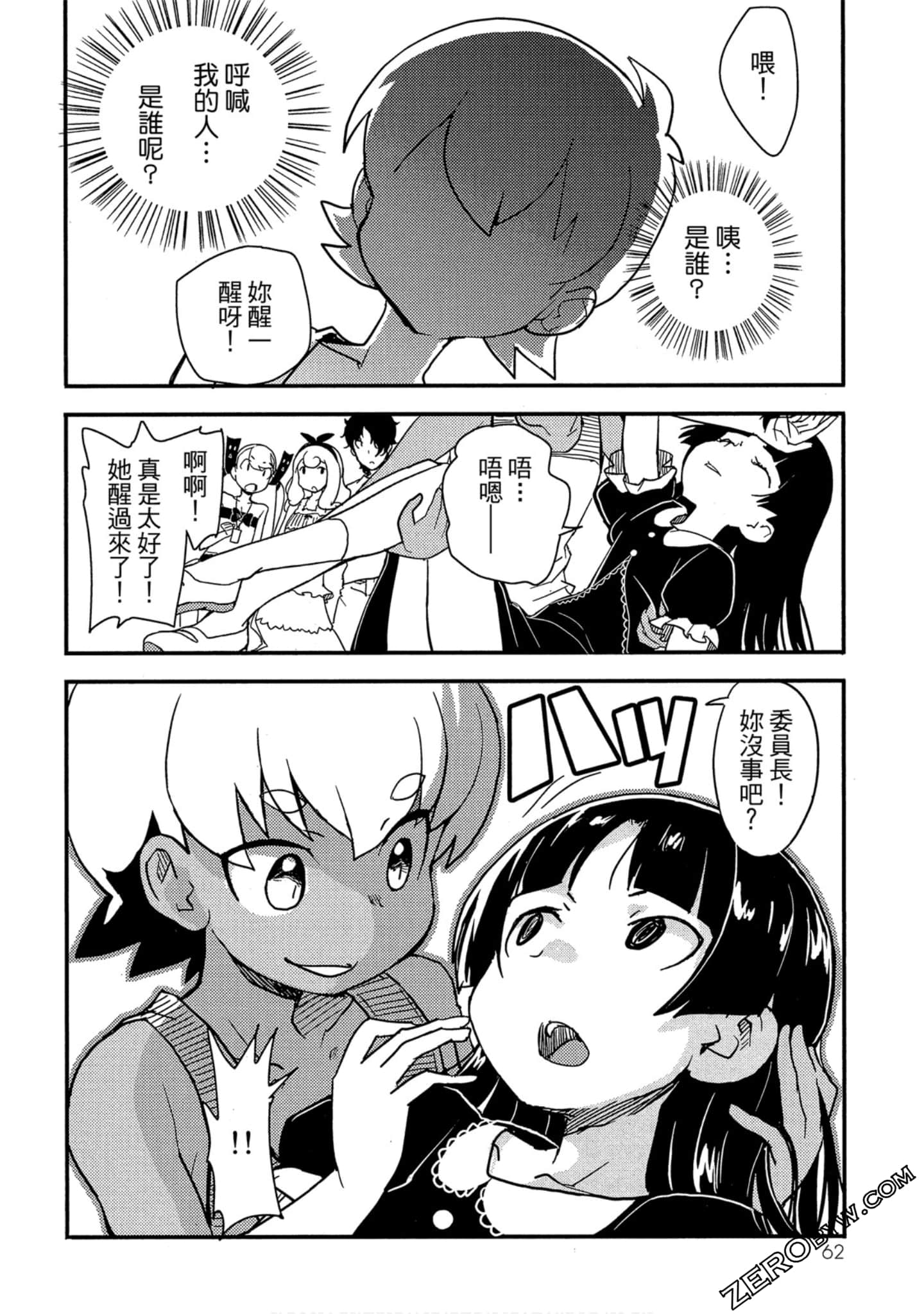 Page 63