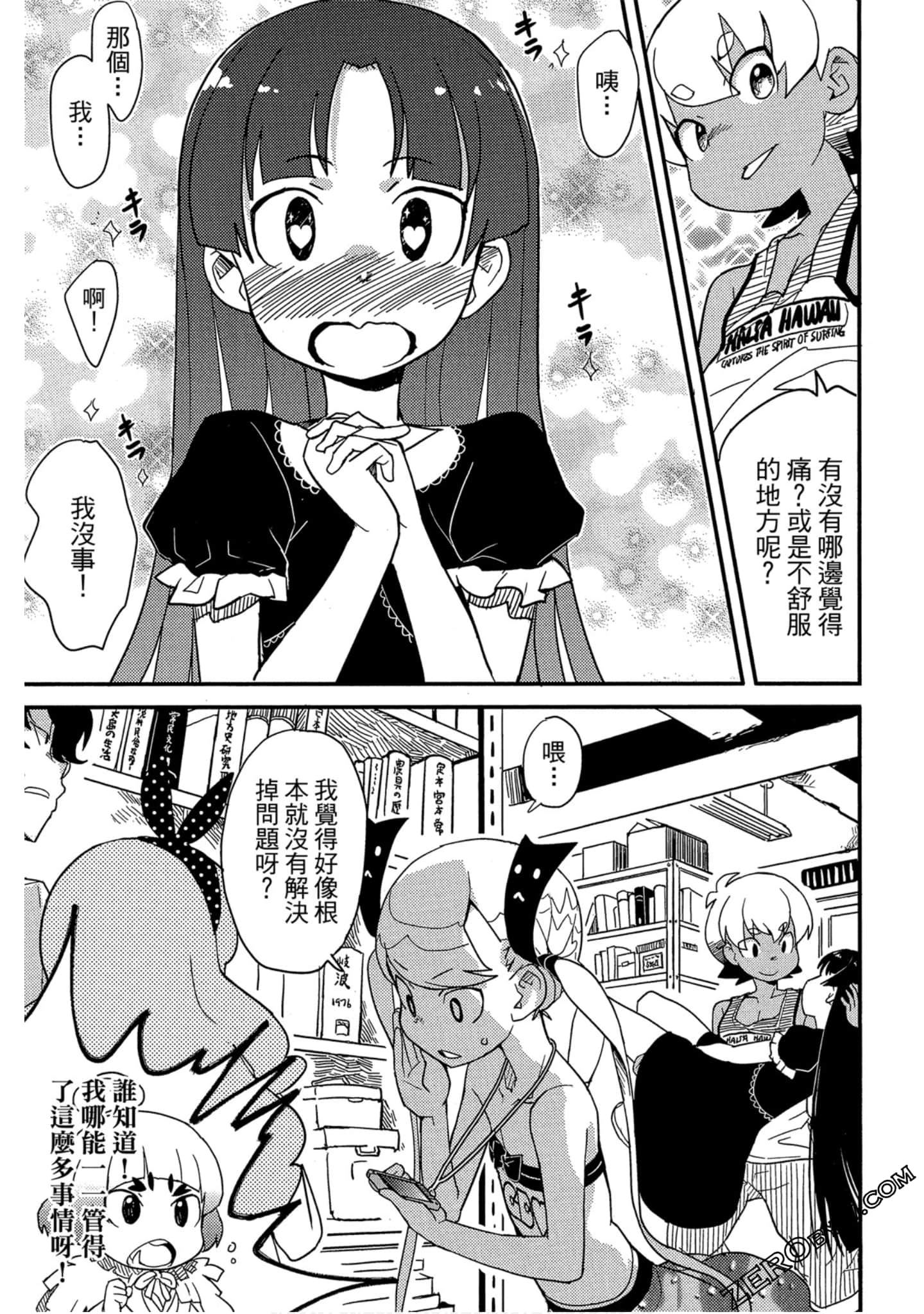 Page 64