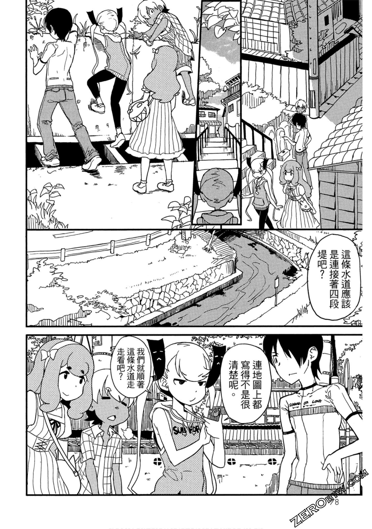 Page 79