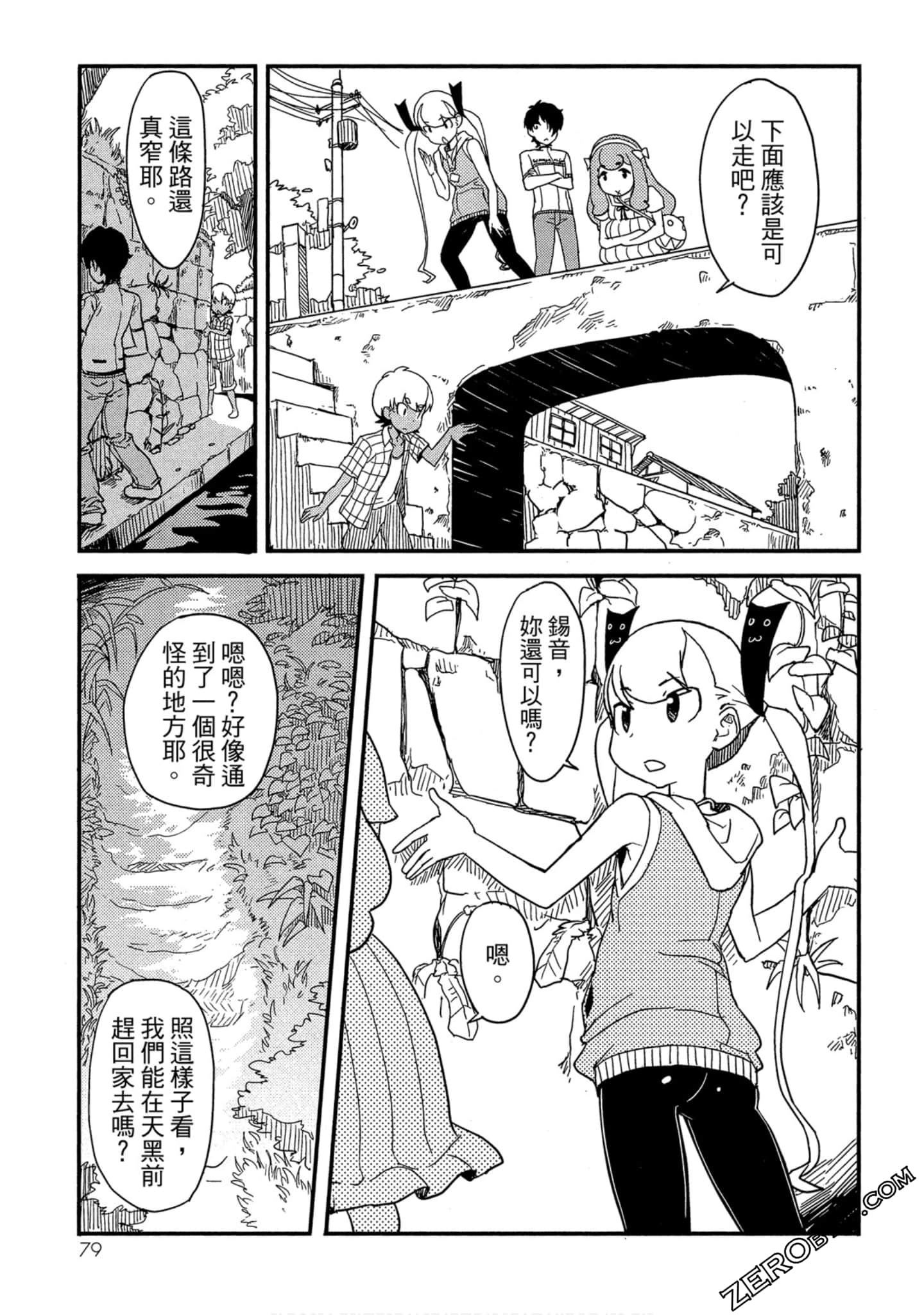 Page 80