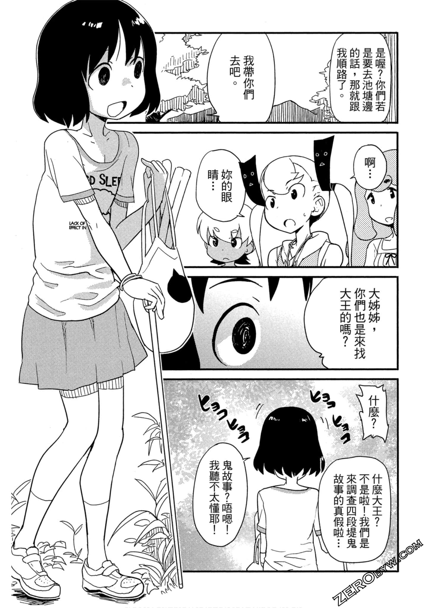 Page 82
