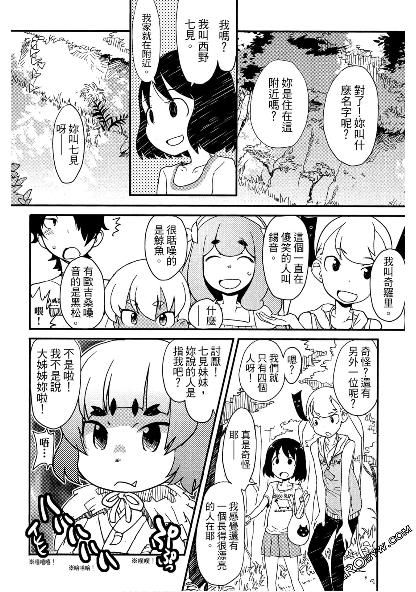 Page 83