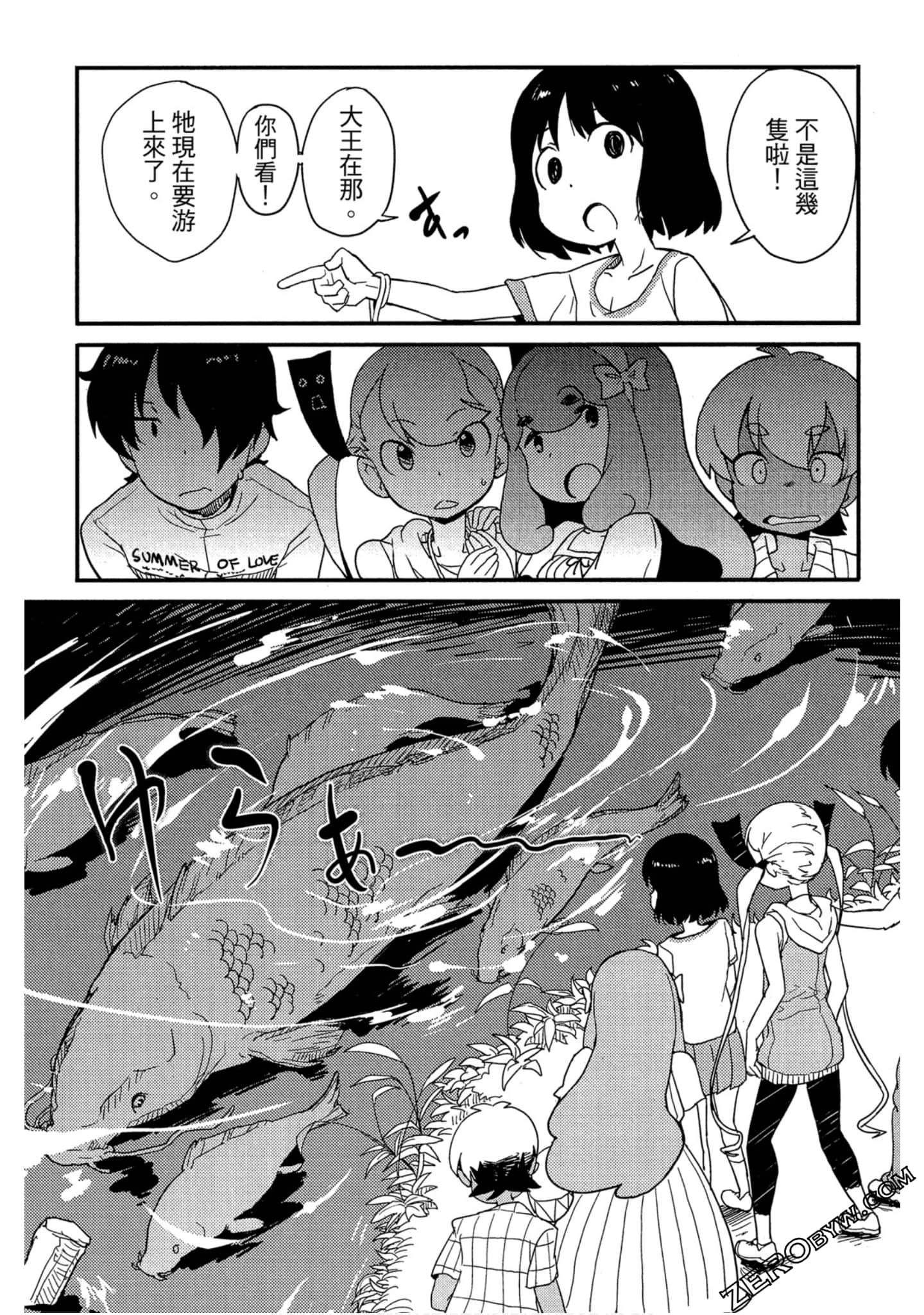 Page 86
