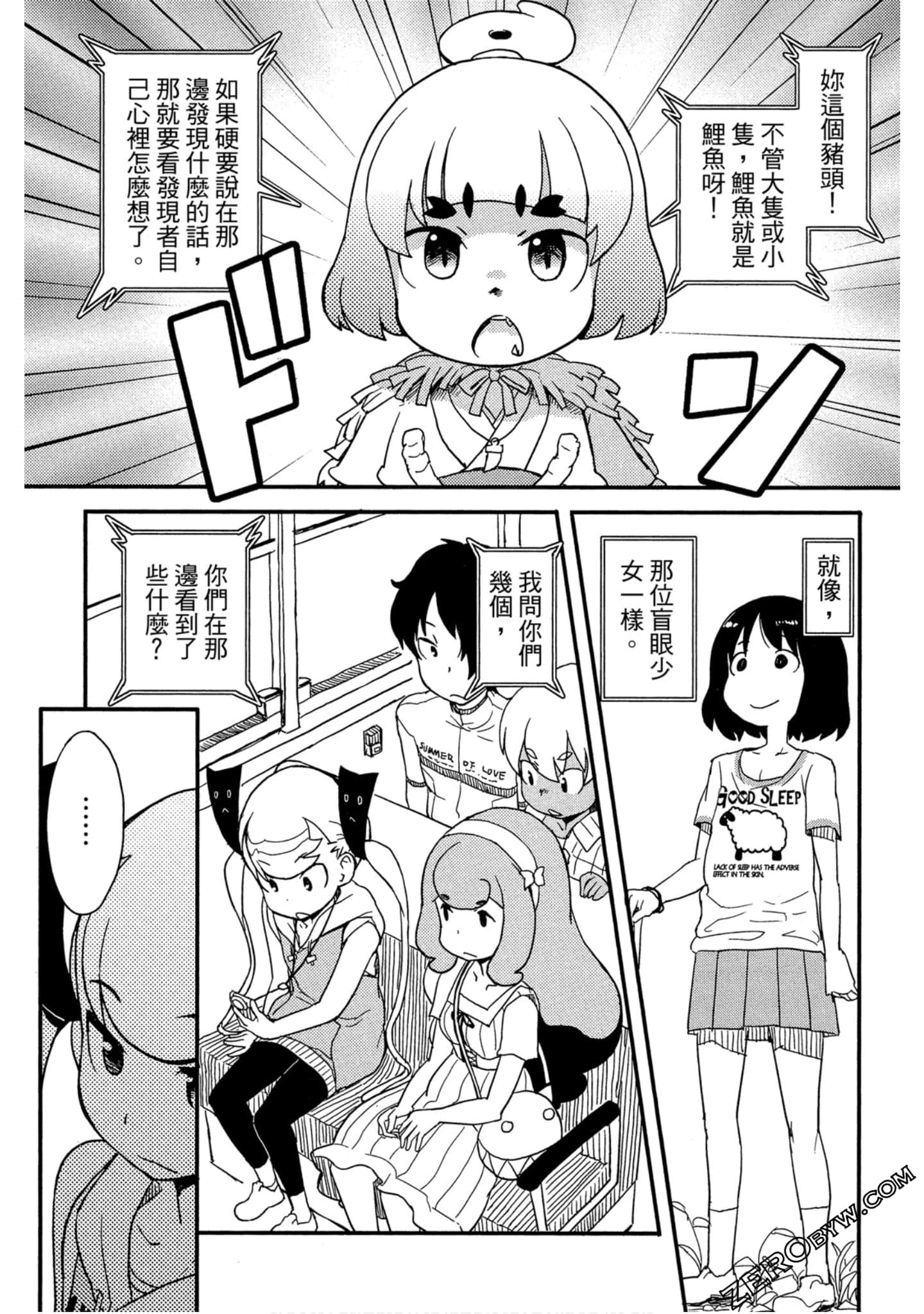Page 88