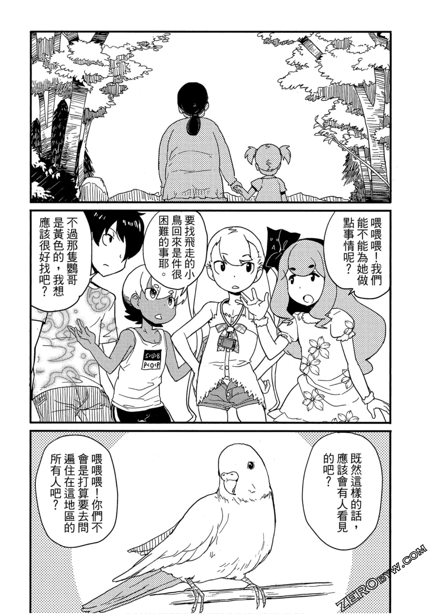 Page 99