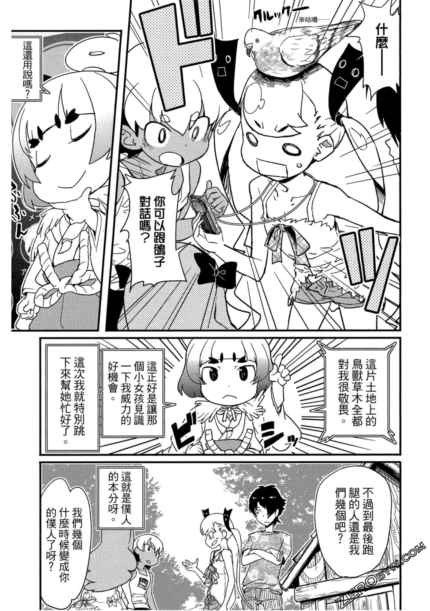 Page 102