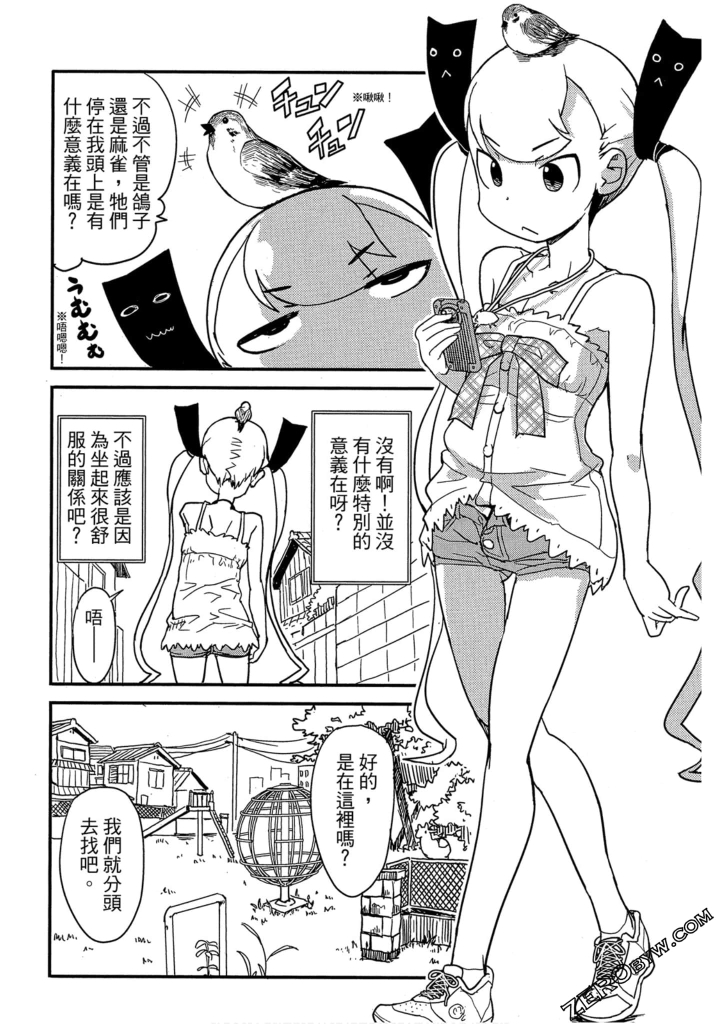 Page 105
