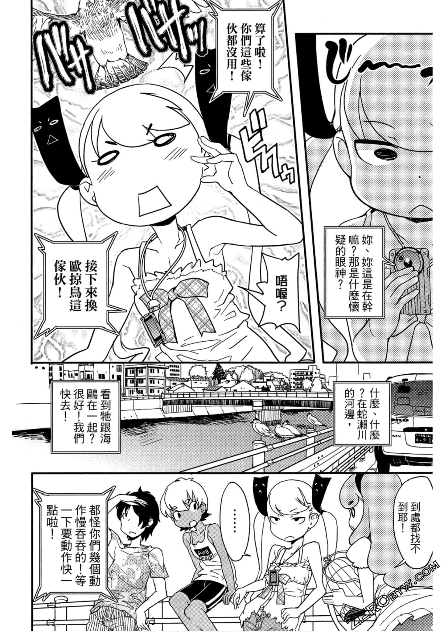 Page 107