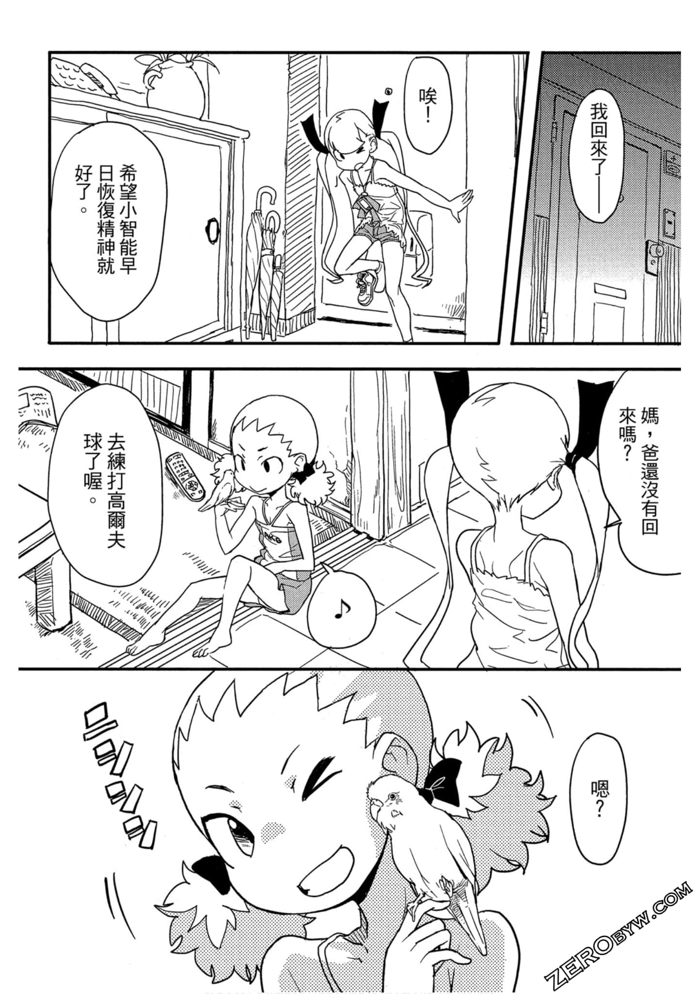 Page 109