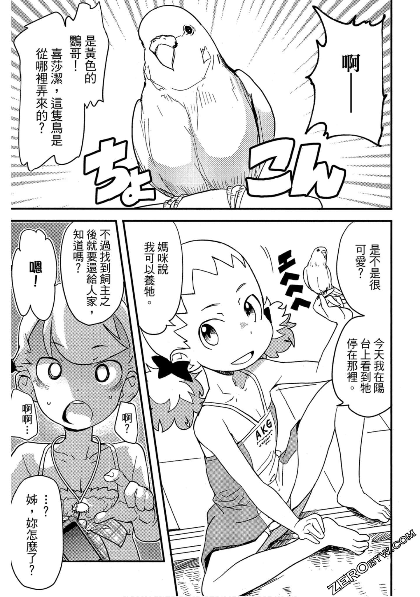 Page 110