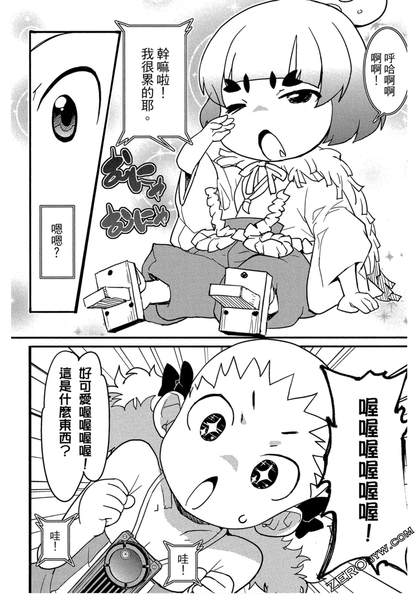 Page 113