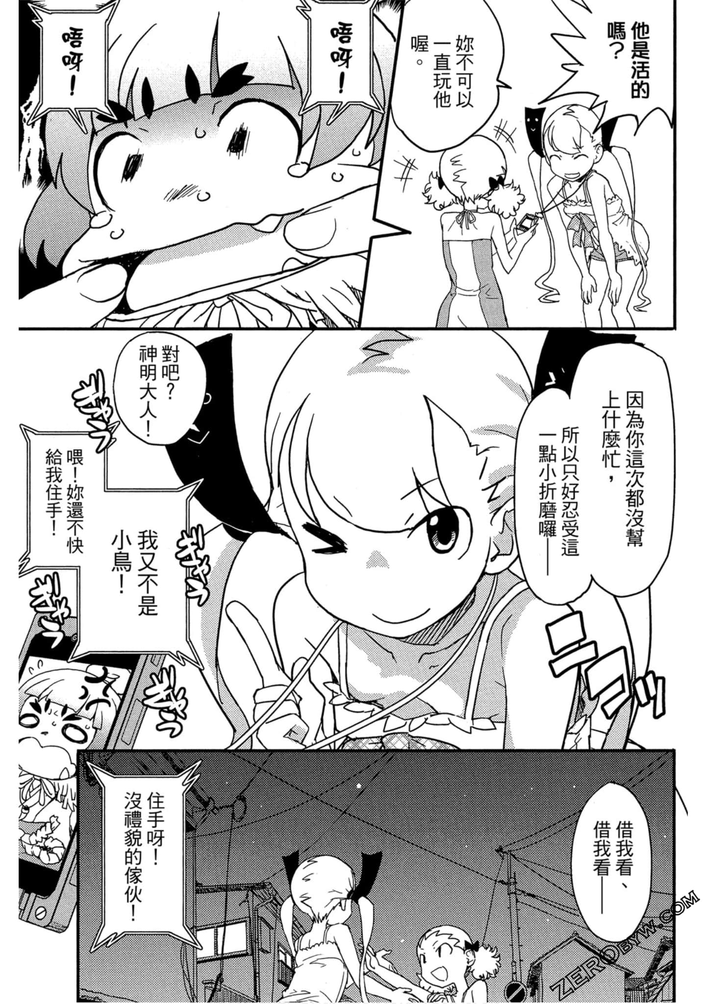 Page 114
