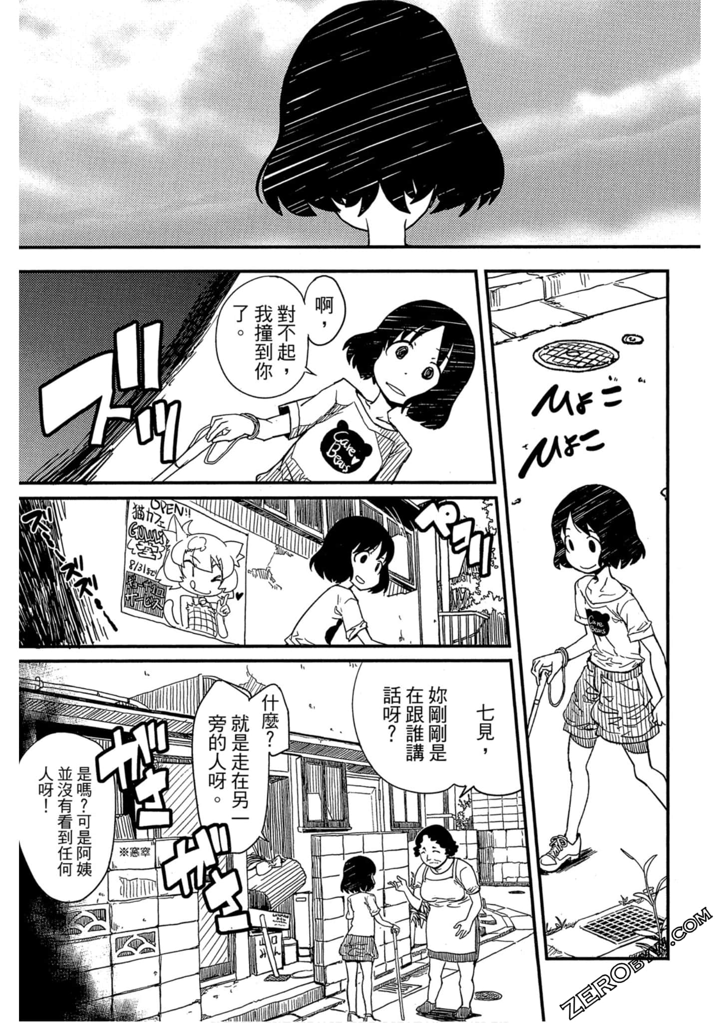 Page 116