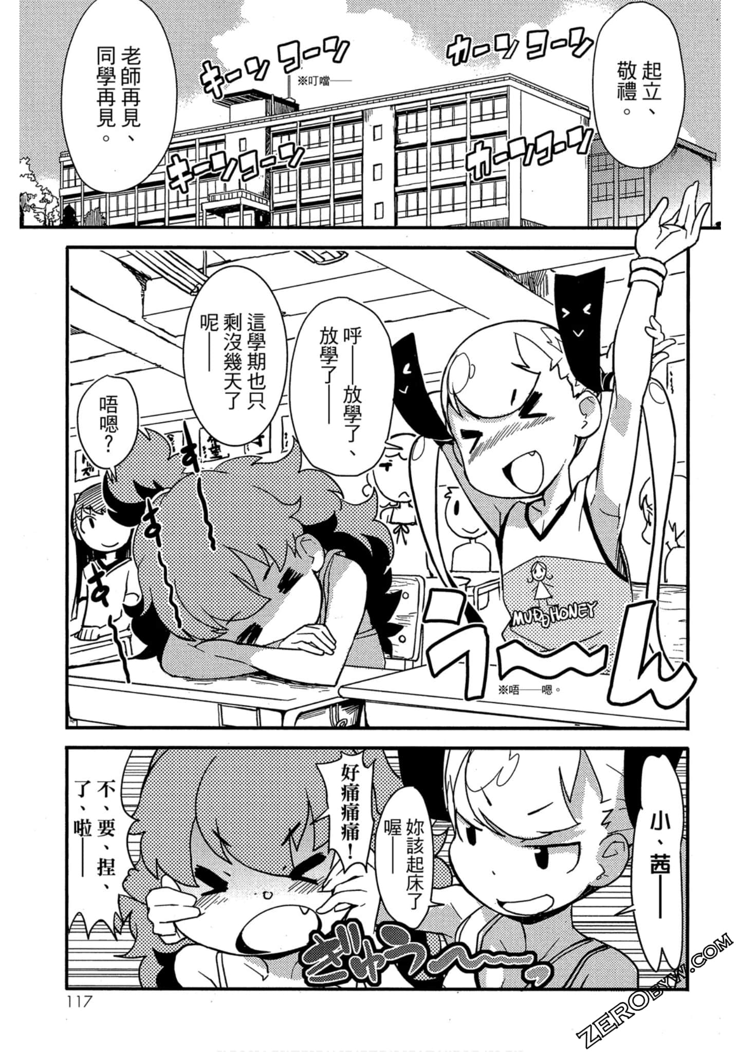 Page 118
