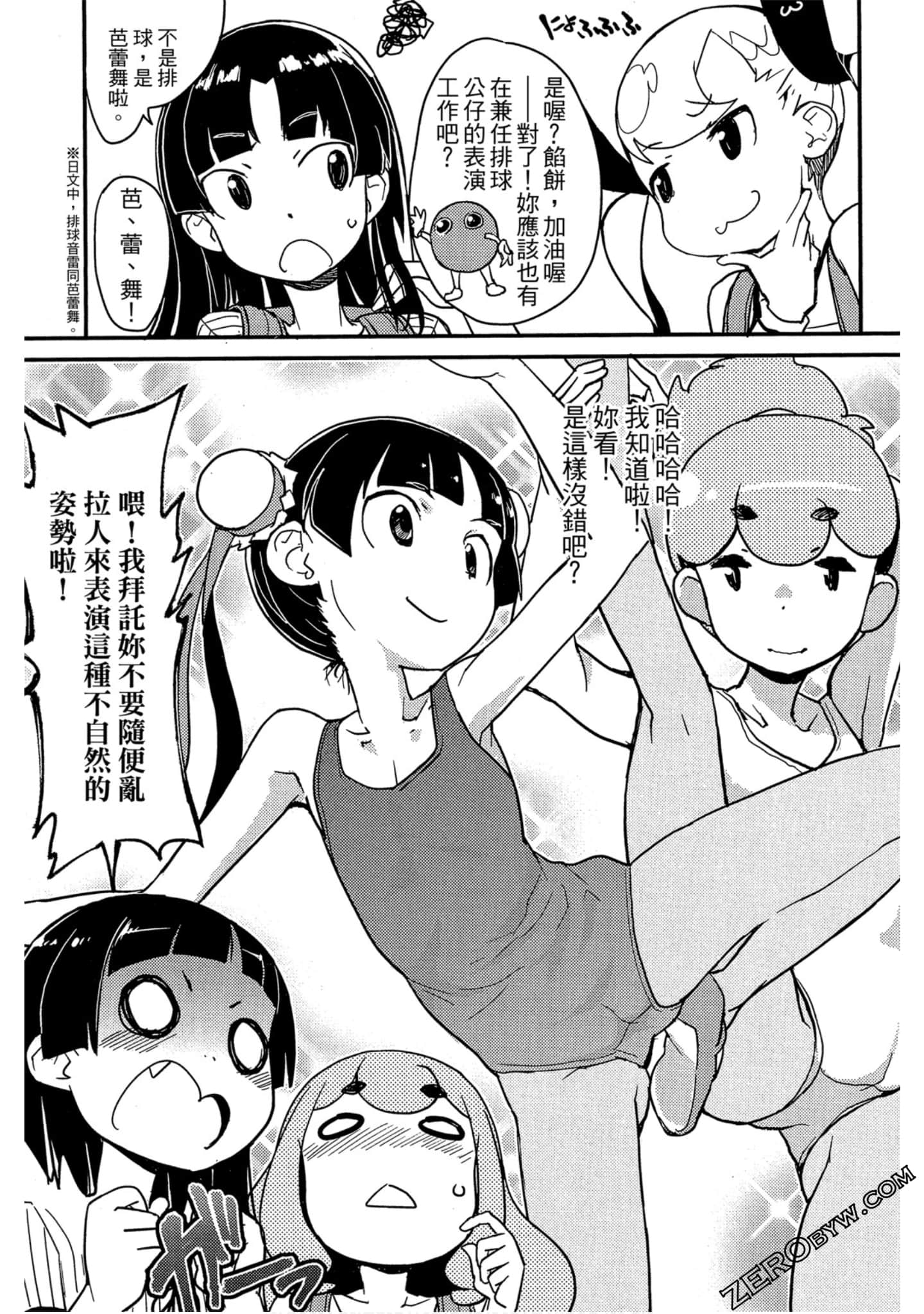 Page 120