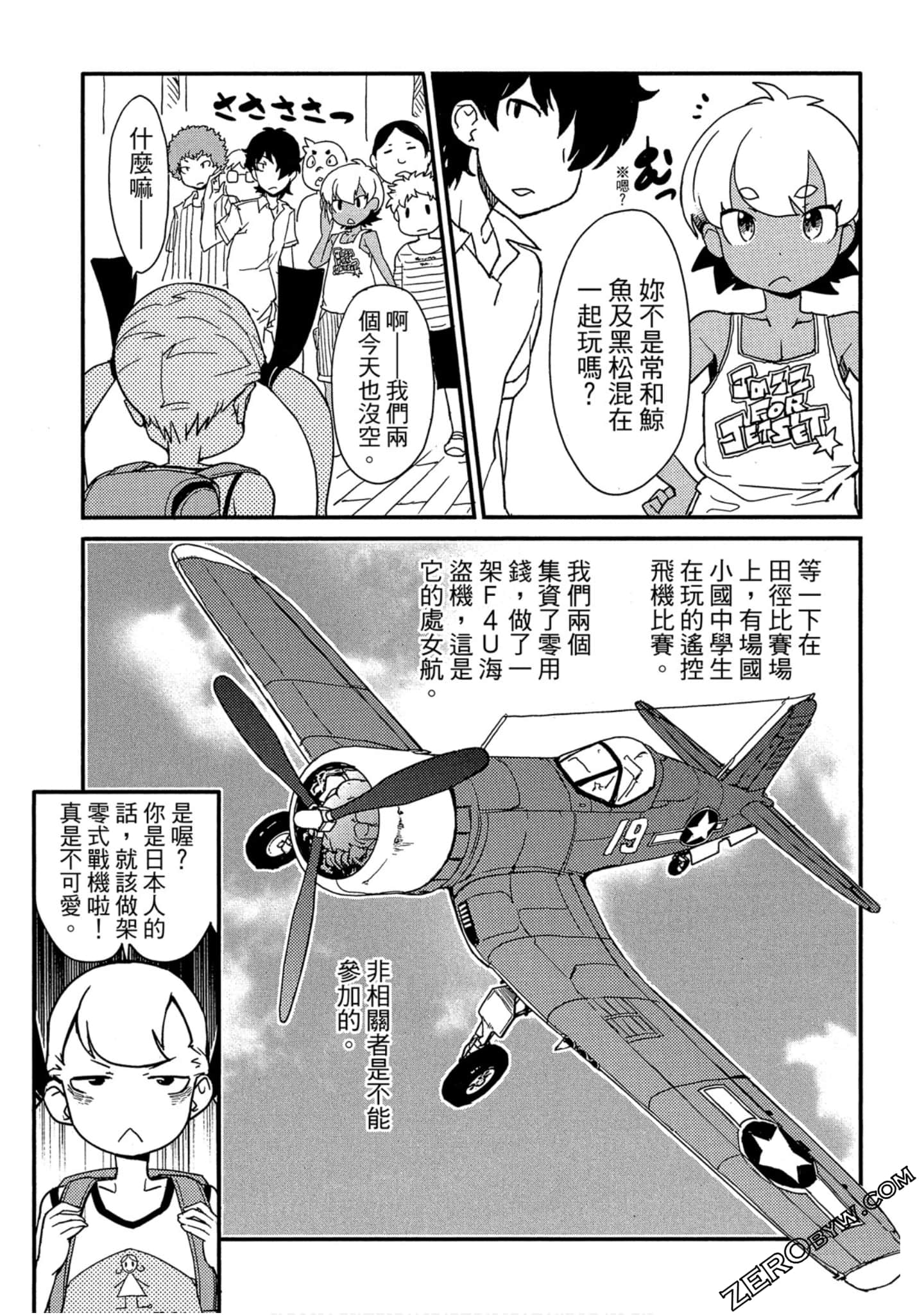 Page 122