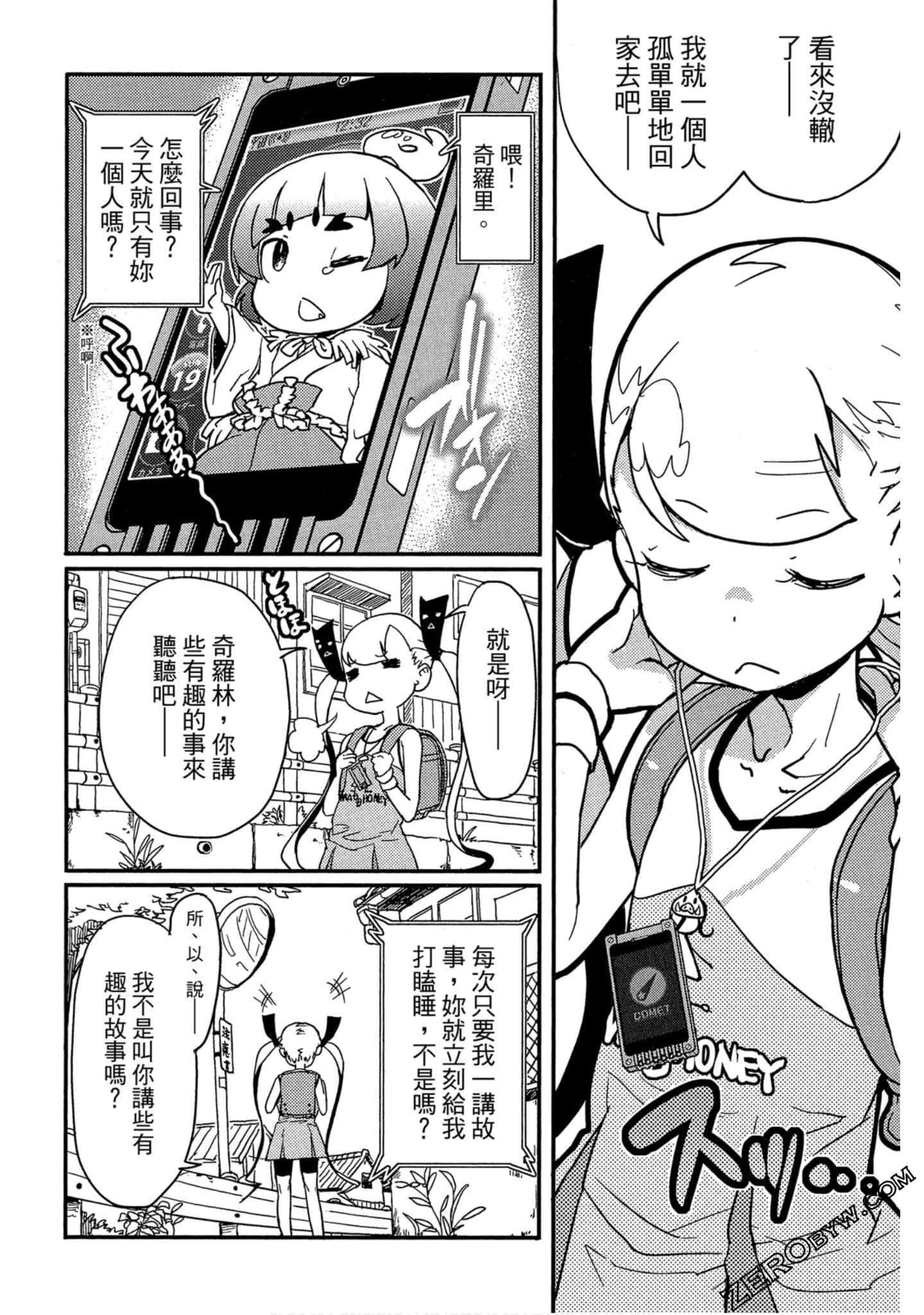 Page 123