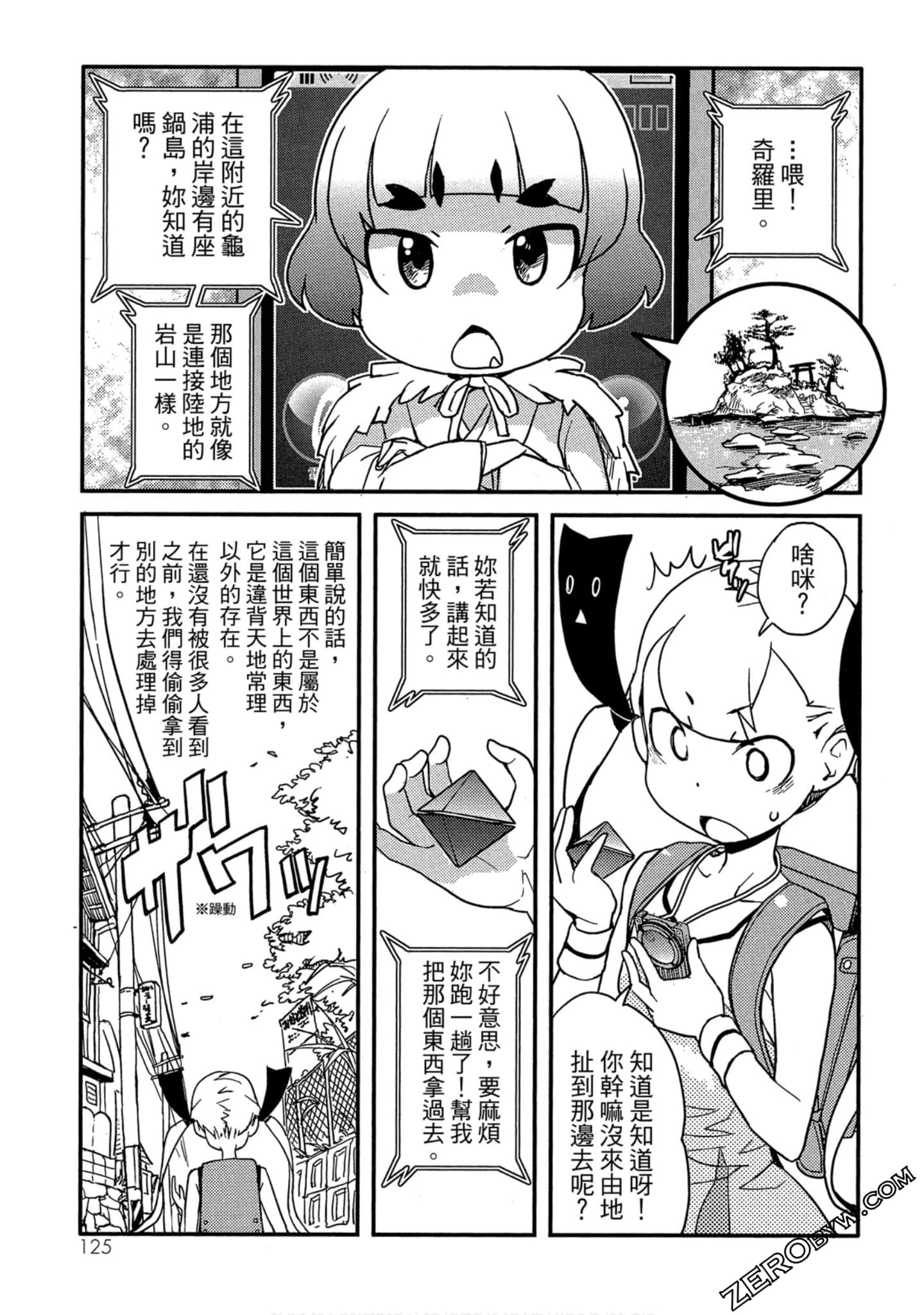 Page 126