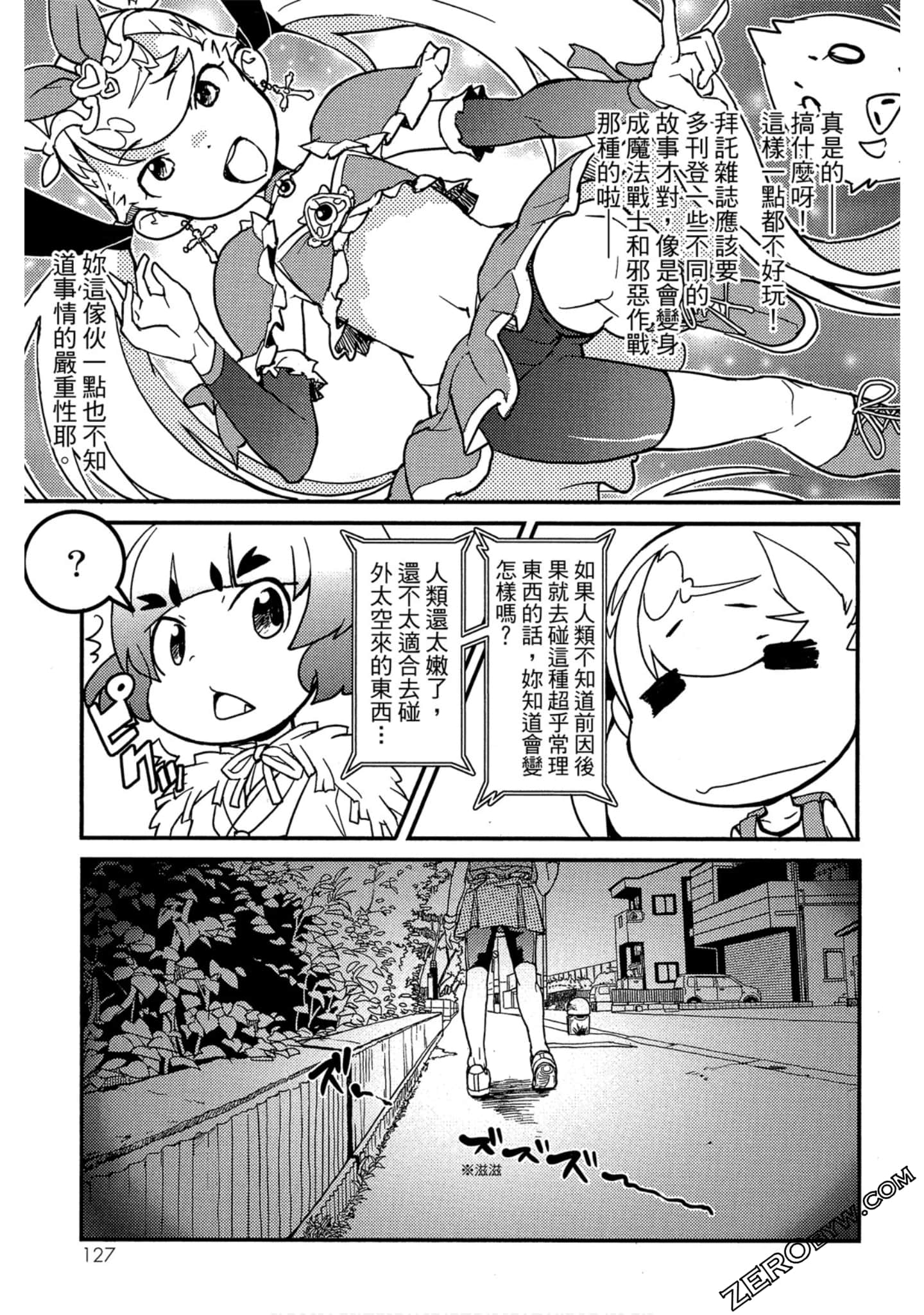 Page 128