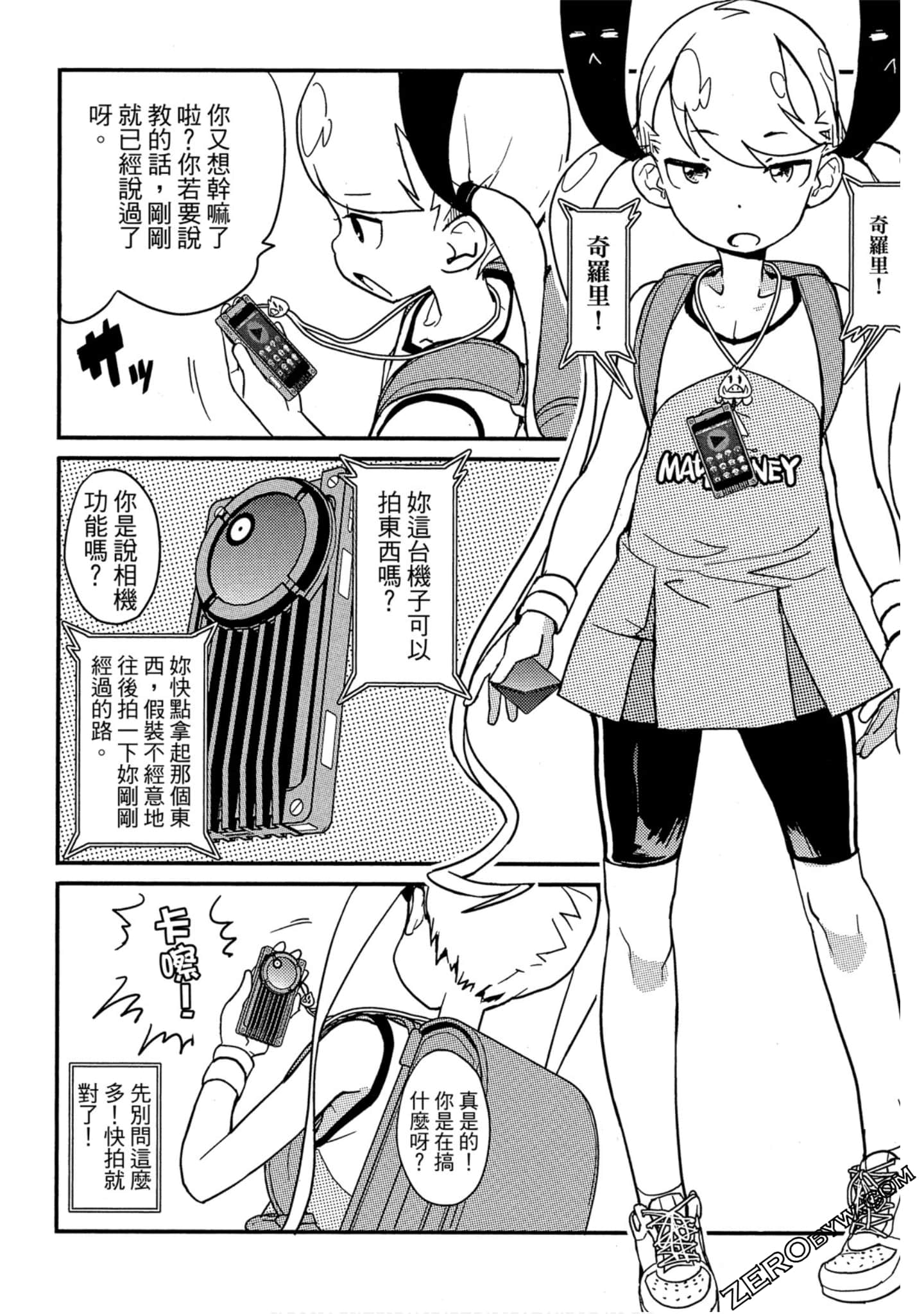 Page 129