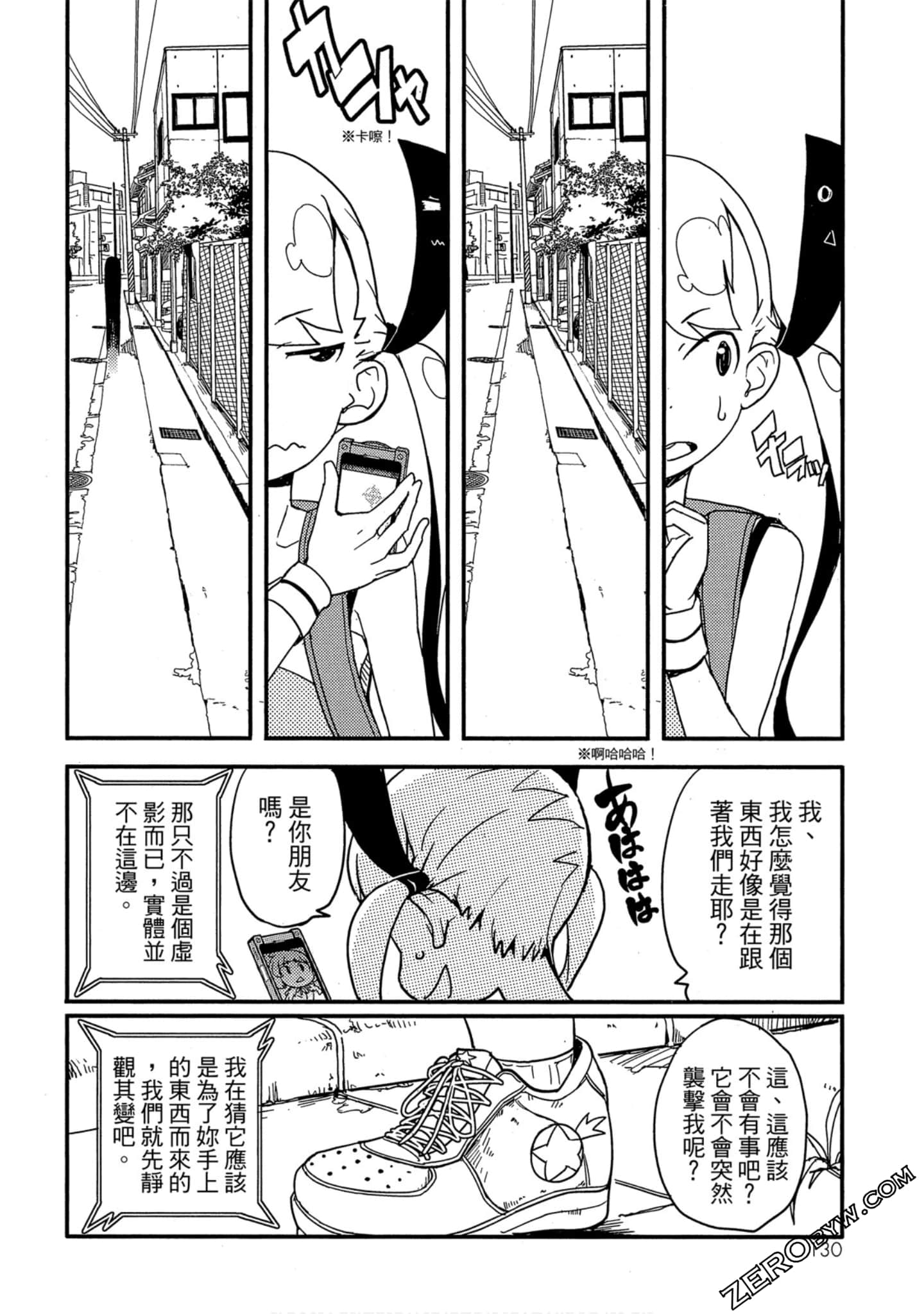 Page 131