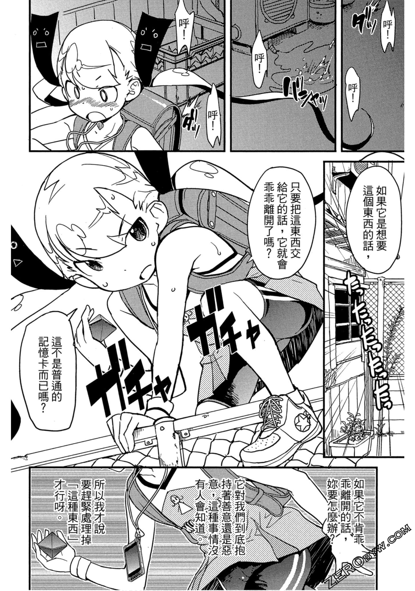 Page 133